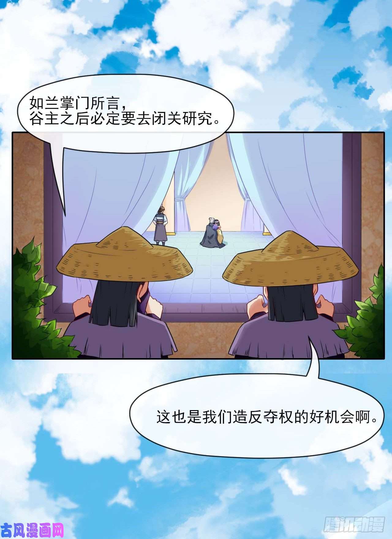 我的师姐稳得一批051