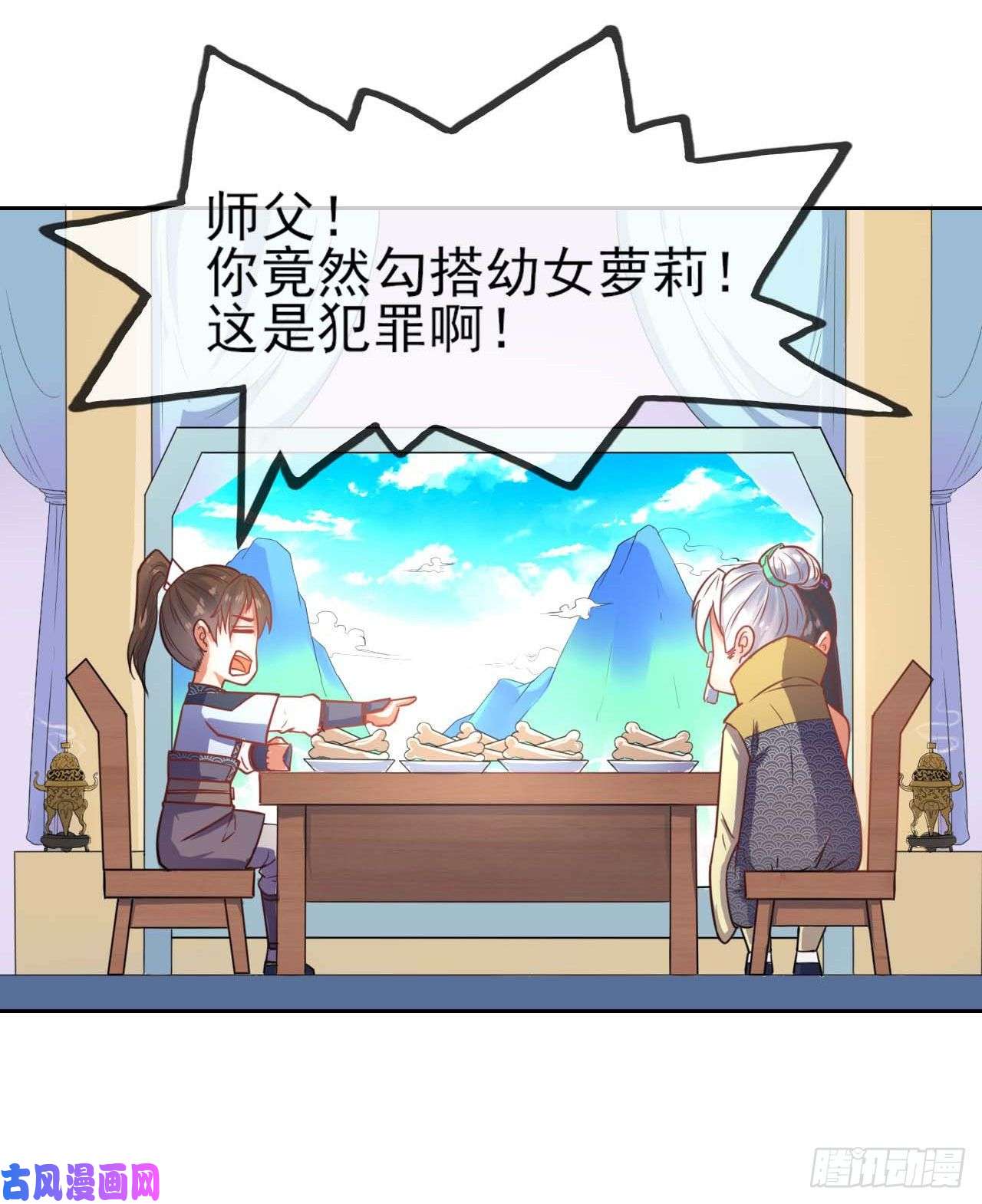 我的师姐稳得一批051