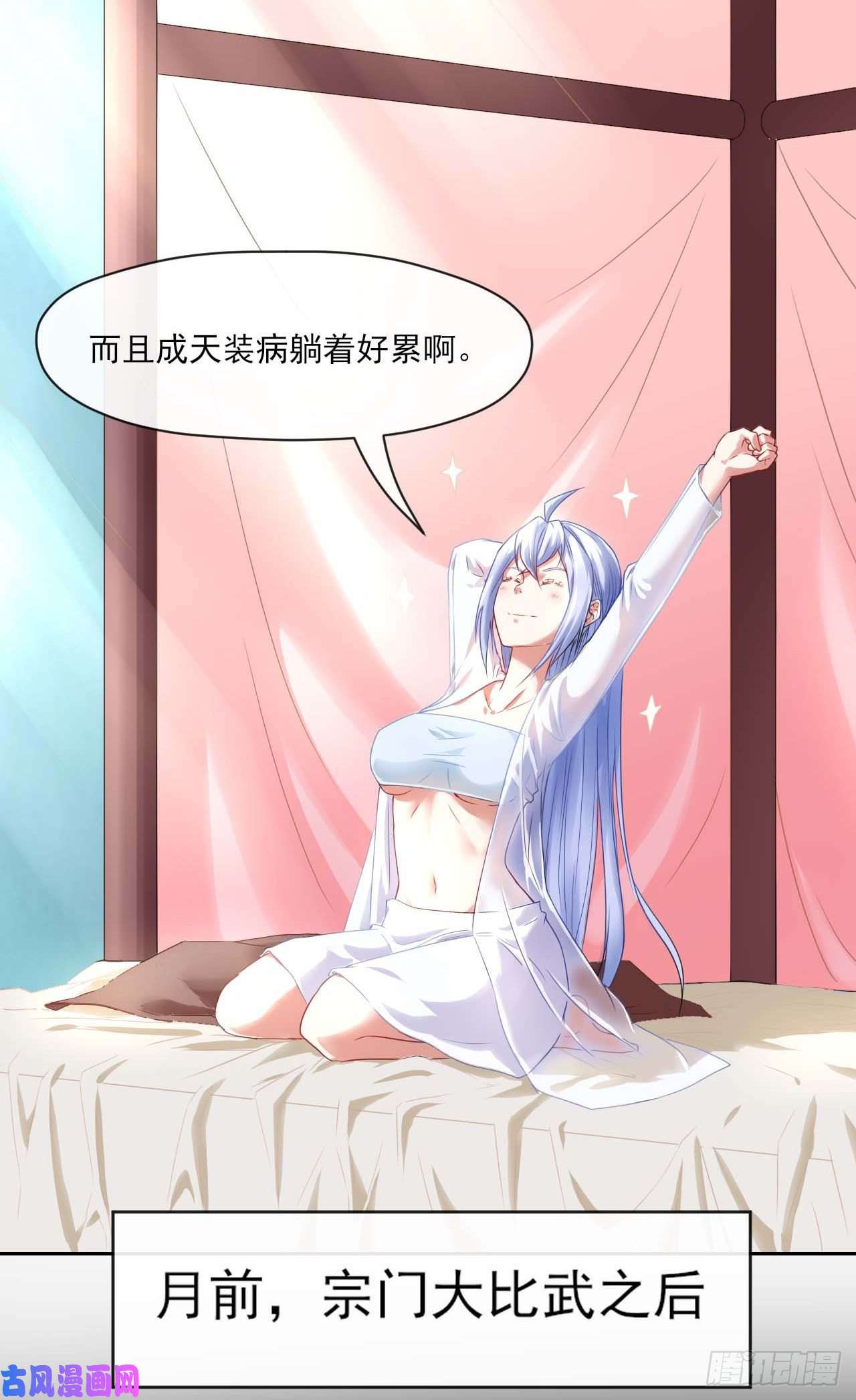 我的师姐稳得一批051