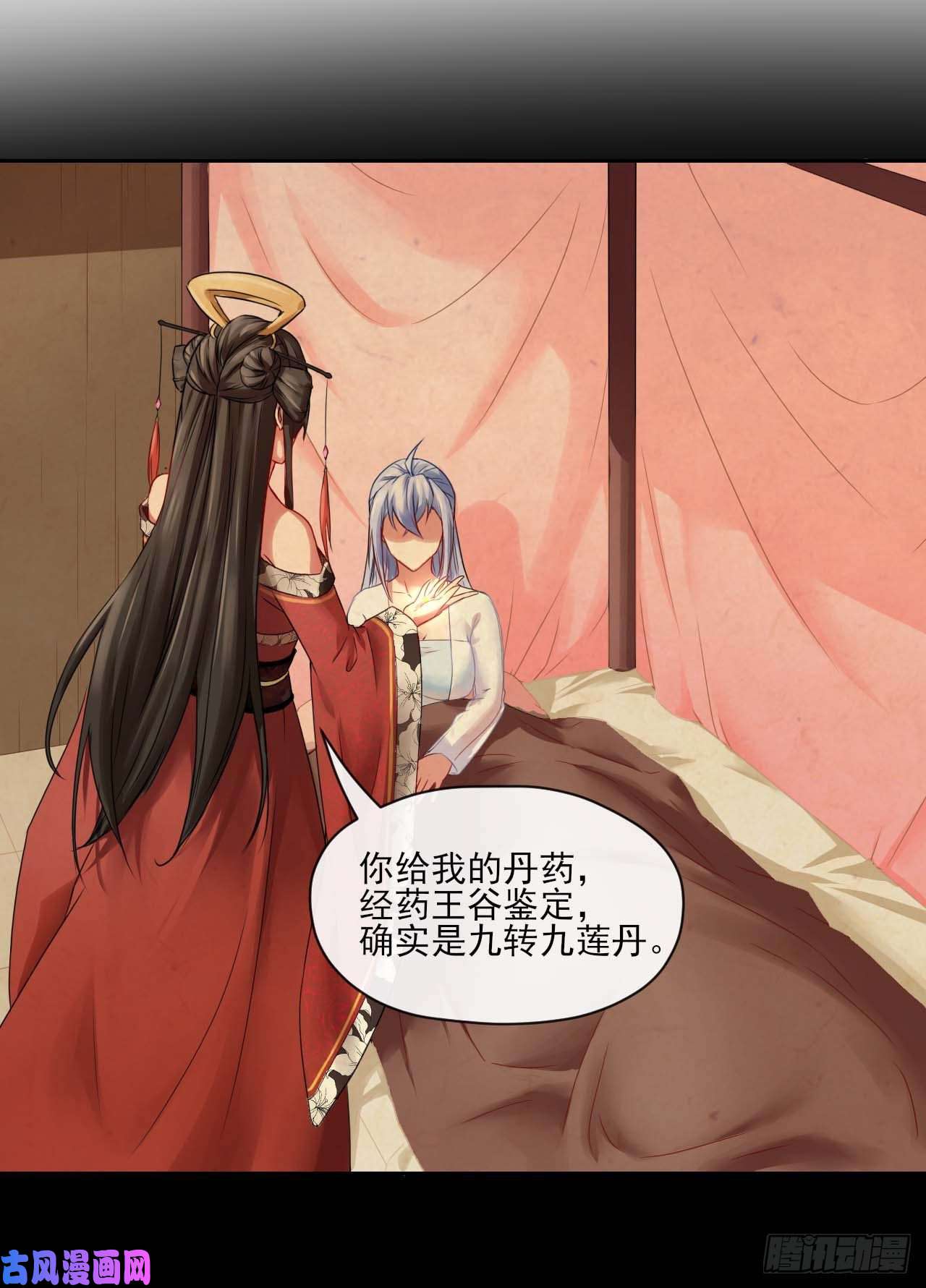 我的师姐稳得一批051