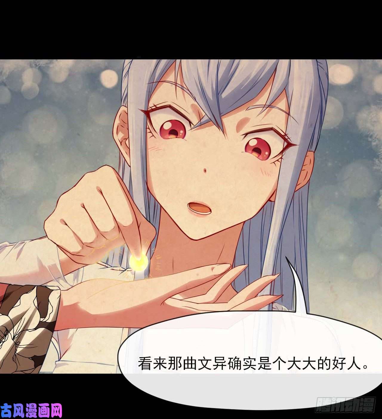 我的师姐稳得一批051
