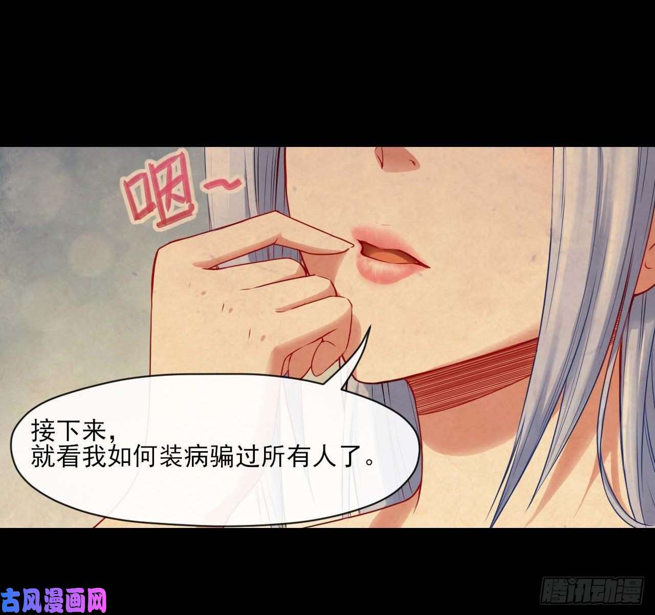 我的师姐稳得一批051