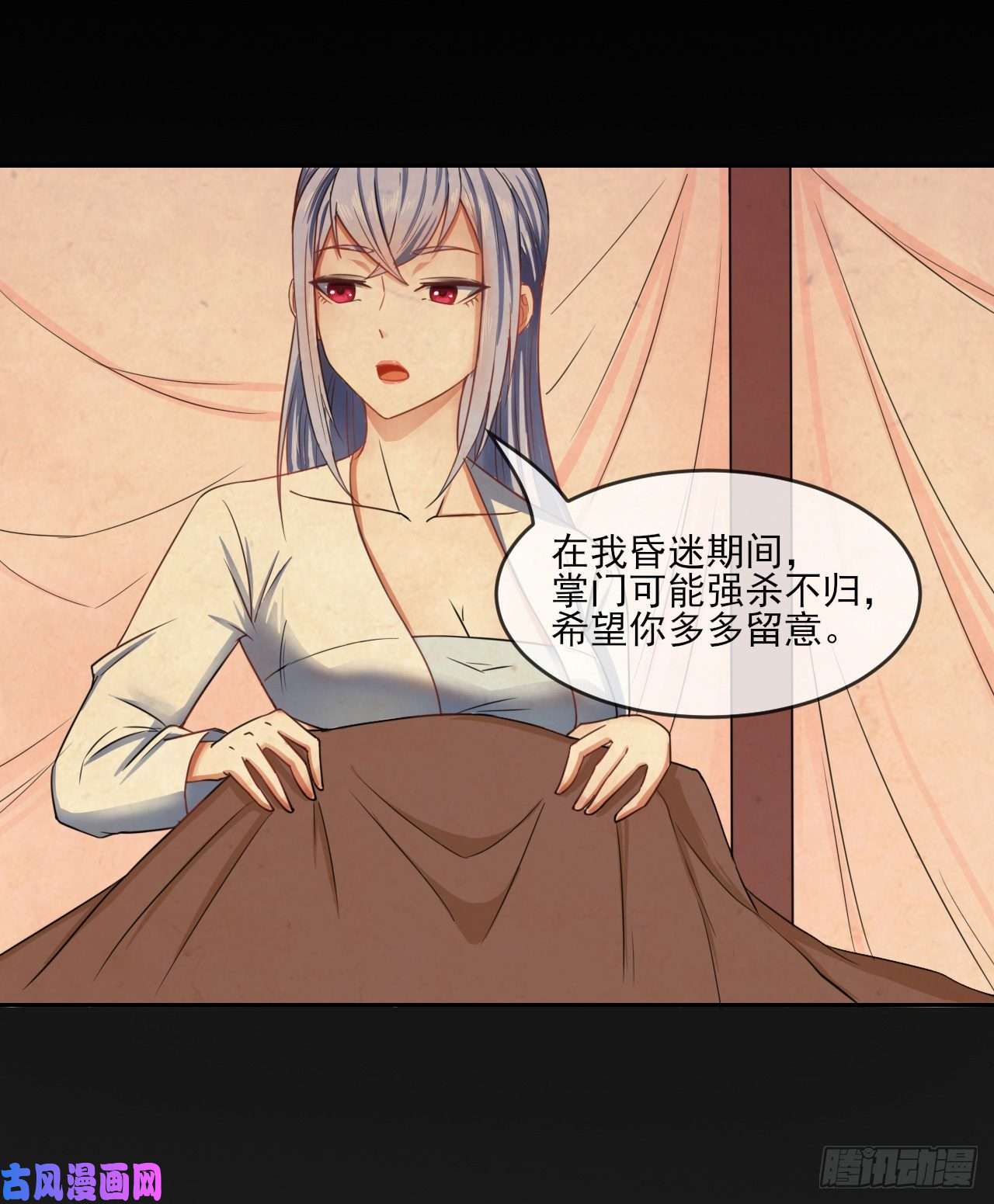 我的师姐稳得一批051