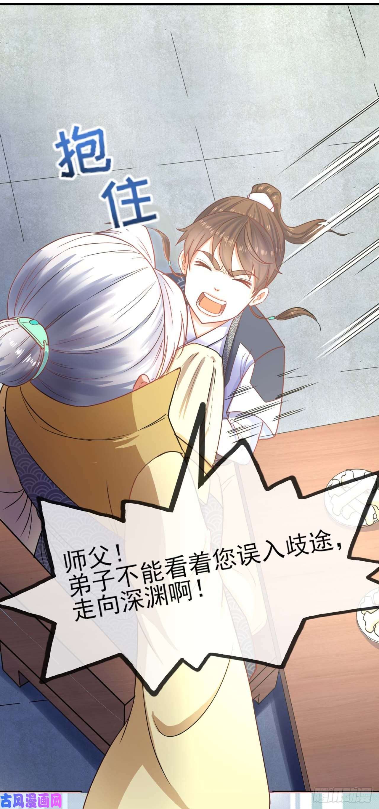 我的师姐稳得一批051