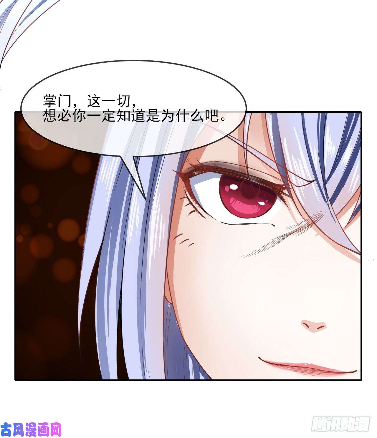 我的师姐稳得一批051