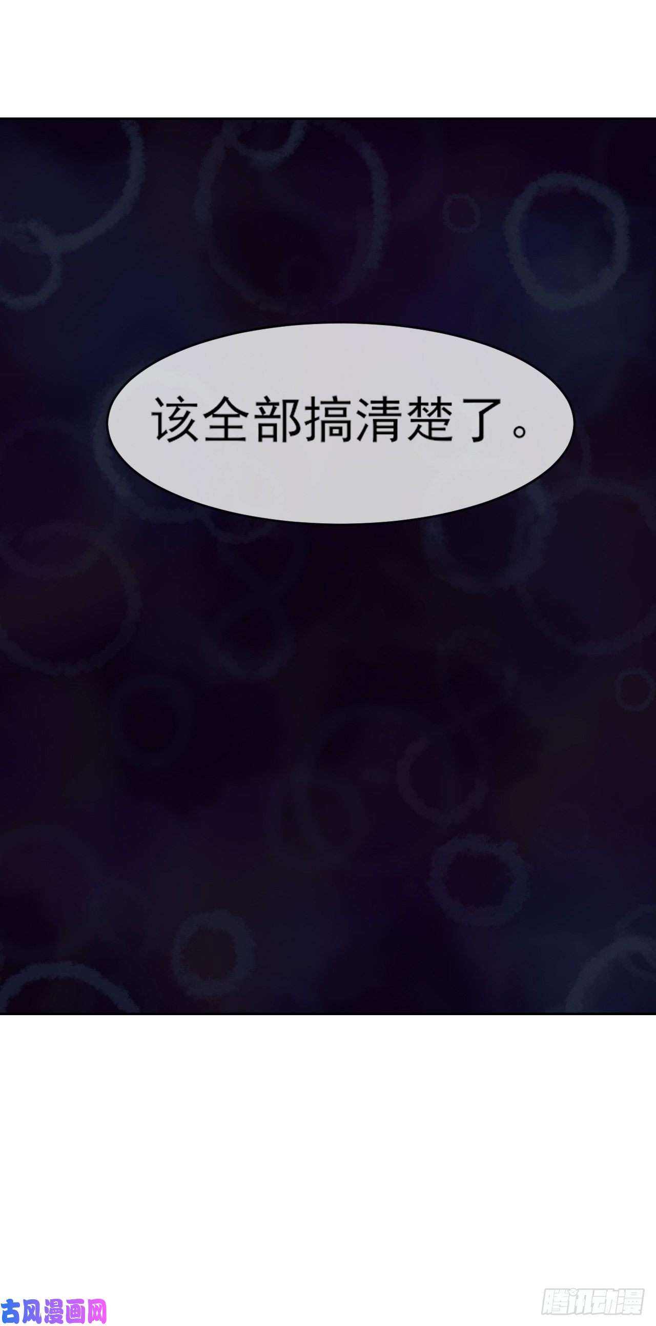我的师姐稳得一批051