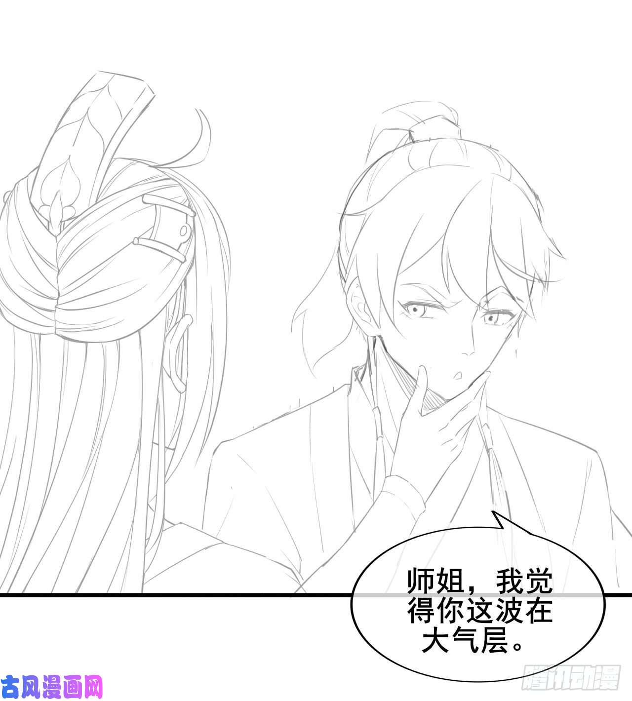 我的师姐稳得一批051