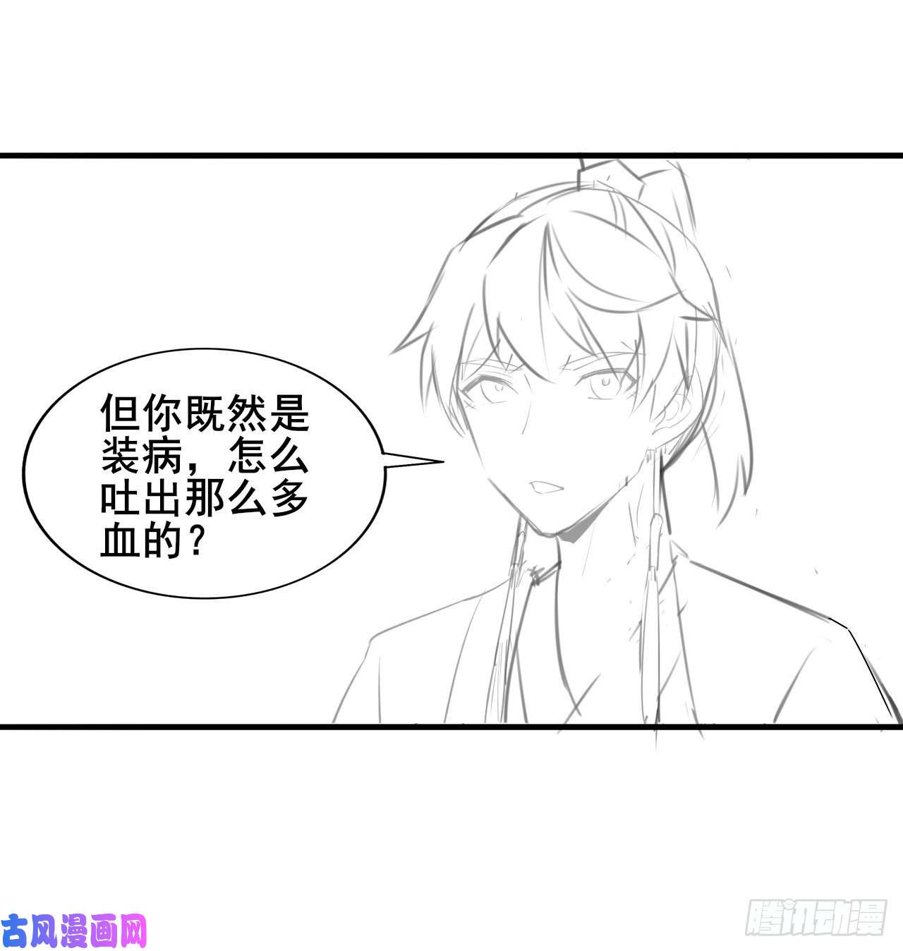 我的师姐稳得一批051