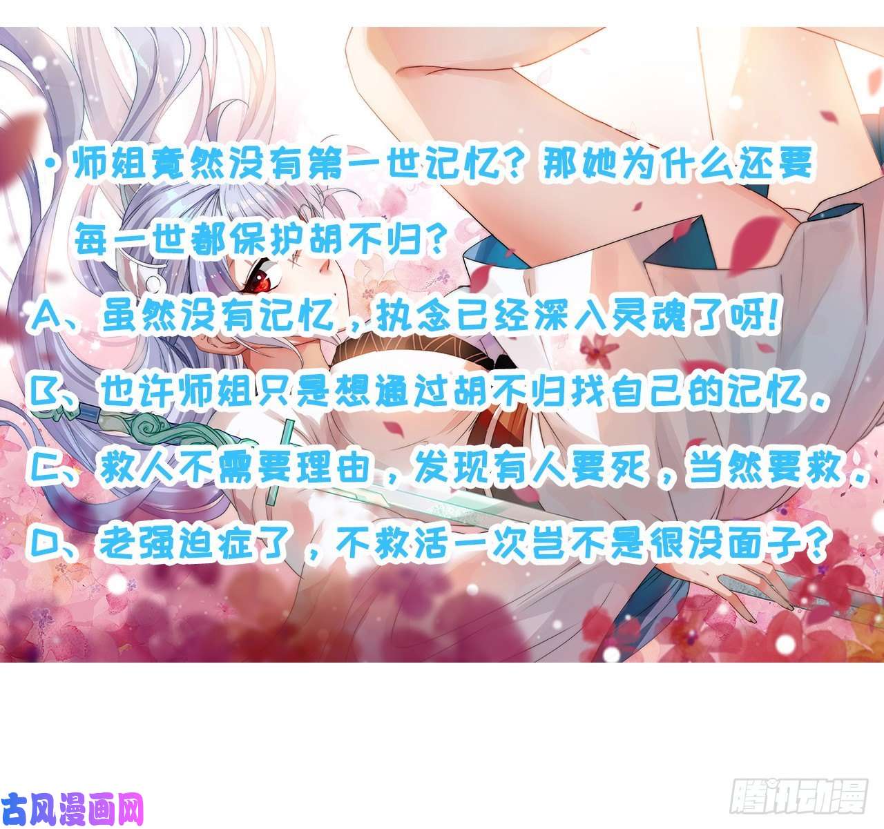 我的师姐稳得一批051