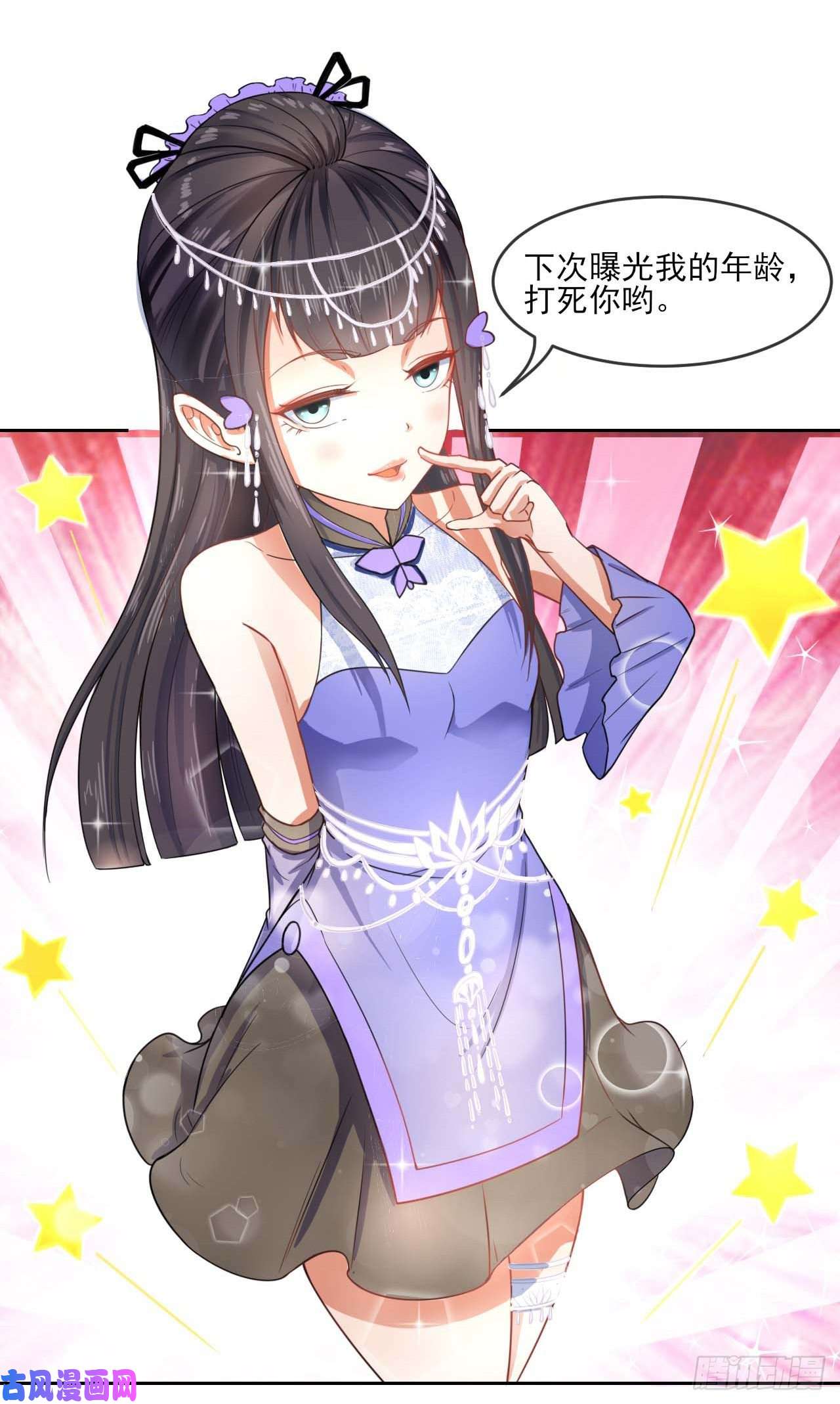 我的师姐稳得一批051