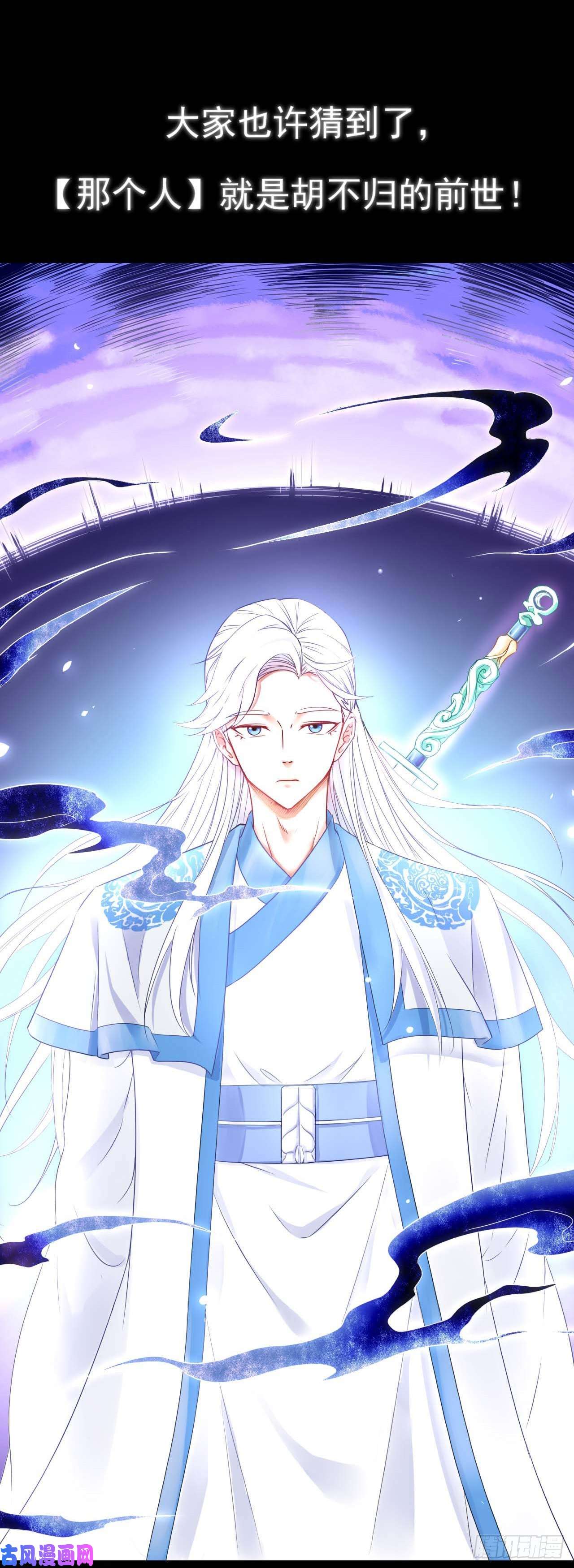 我的师姐稳得一批052六百余生