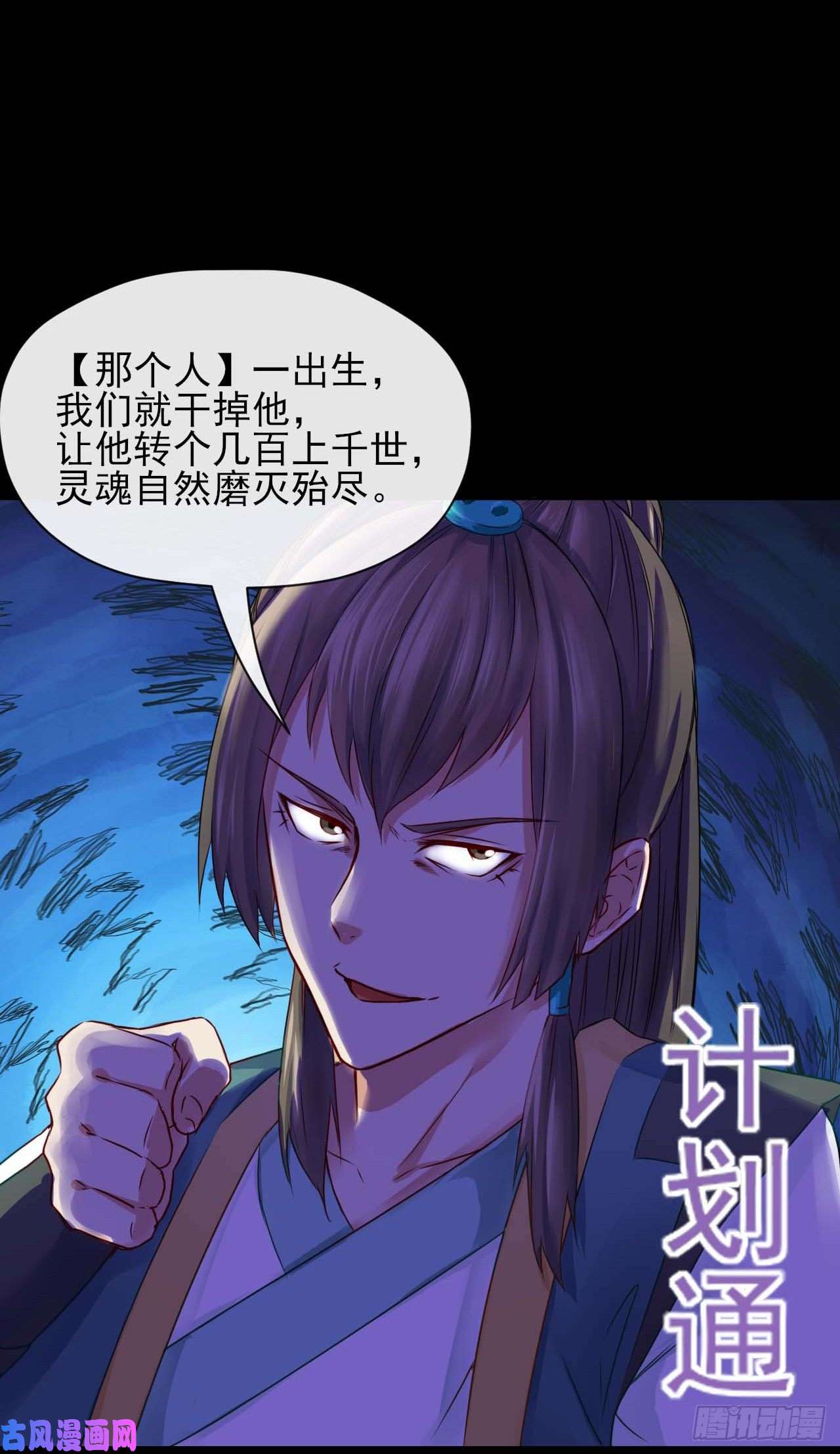 我的师姐稳得一批052六百余生