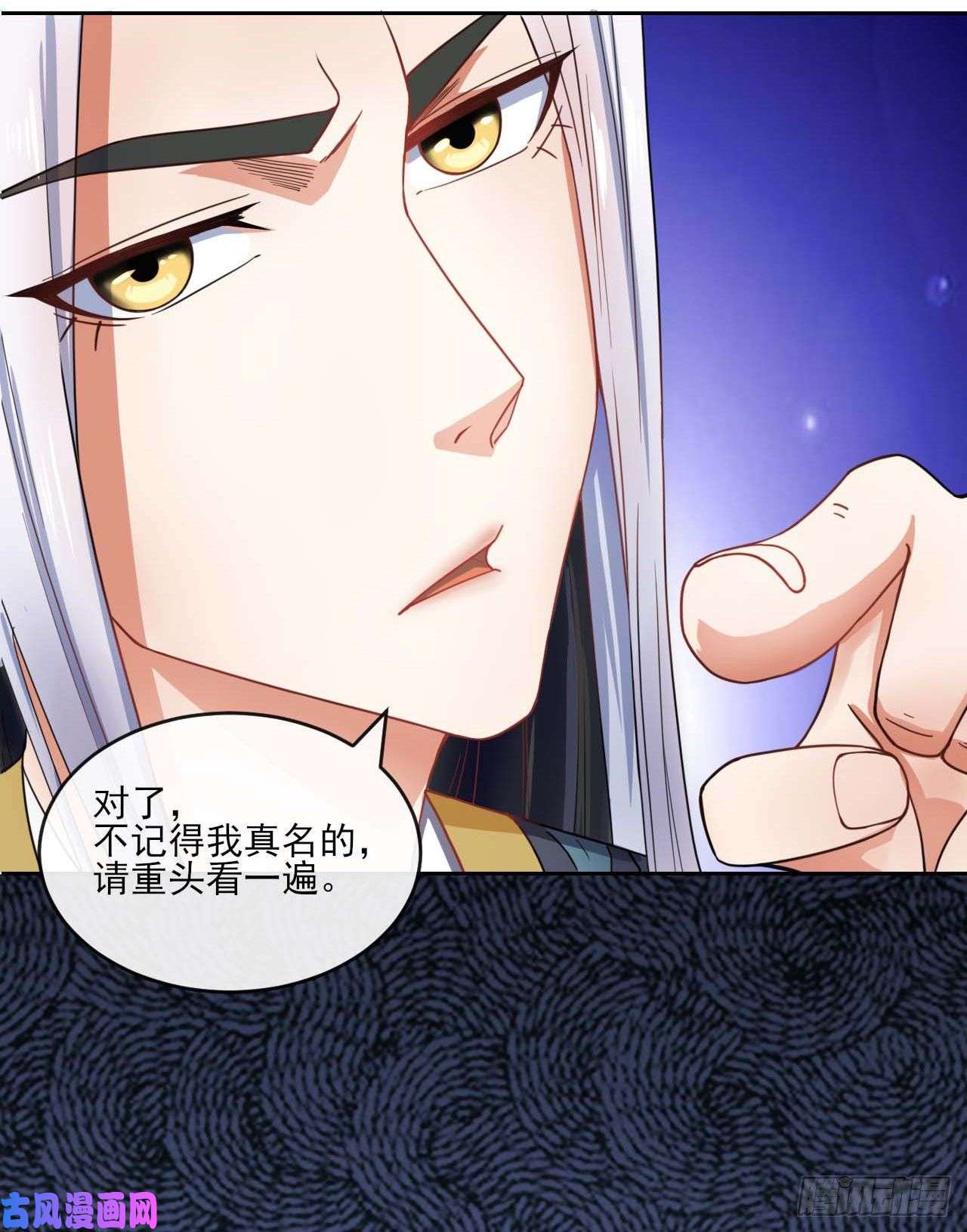 我的师姐稳得一批052六百余生