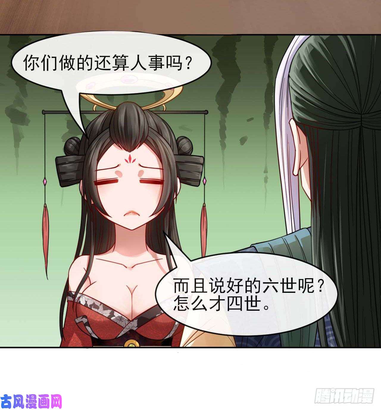 我的师姐稳得一批052六百余生