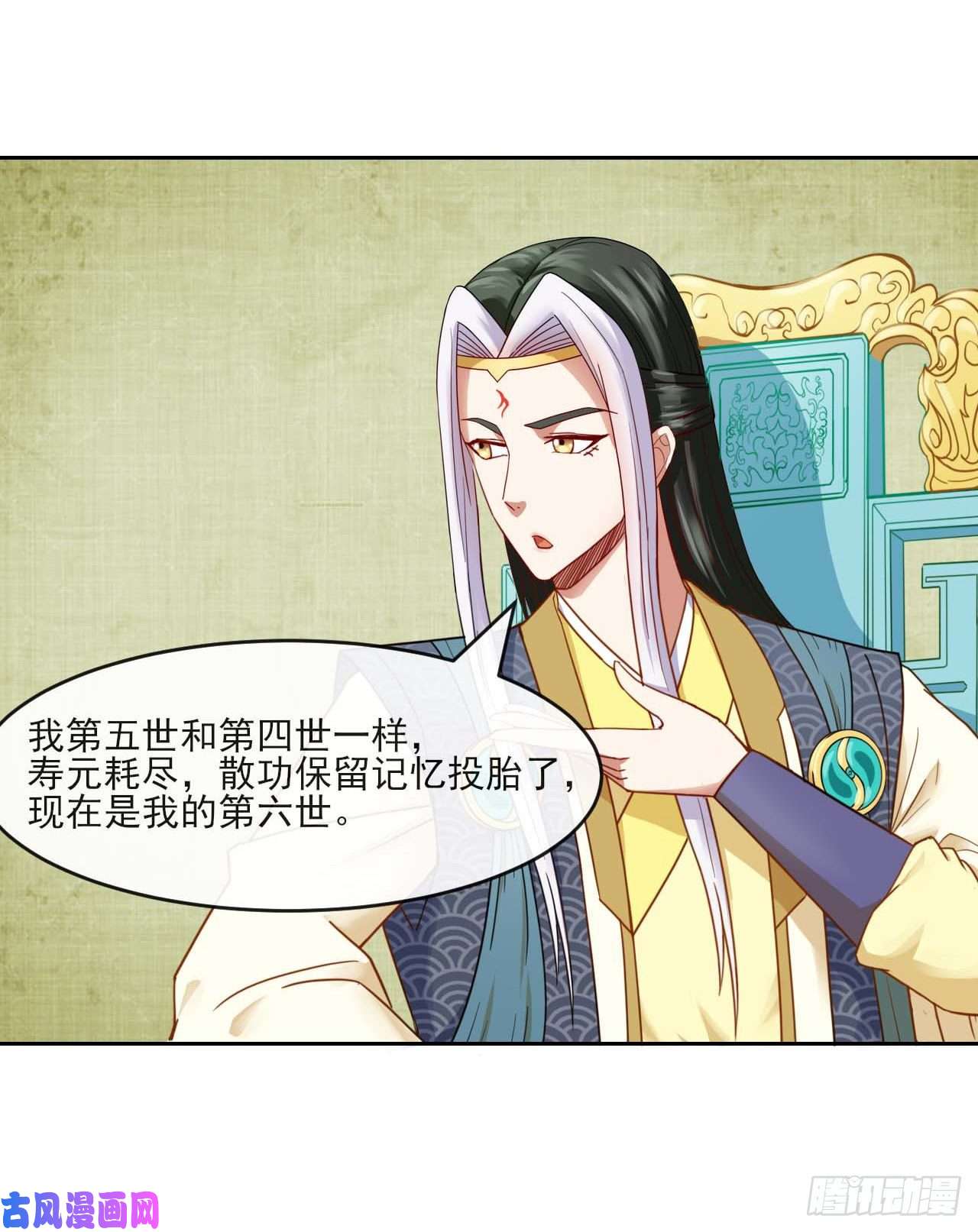 我的师姐稳得一批052六百余生