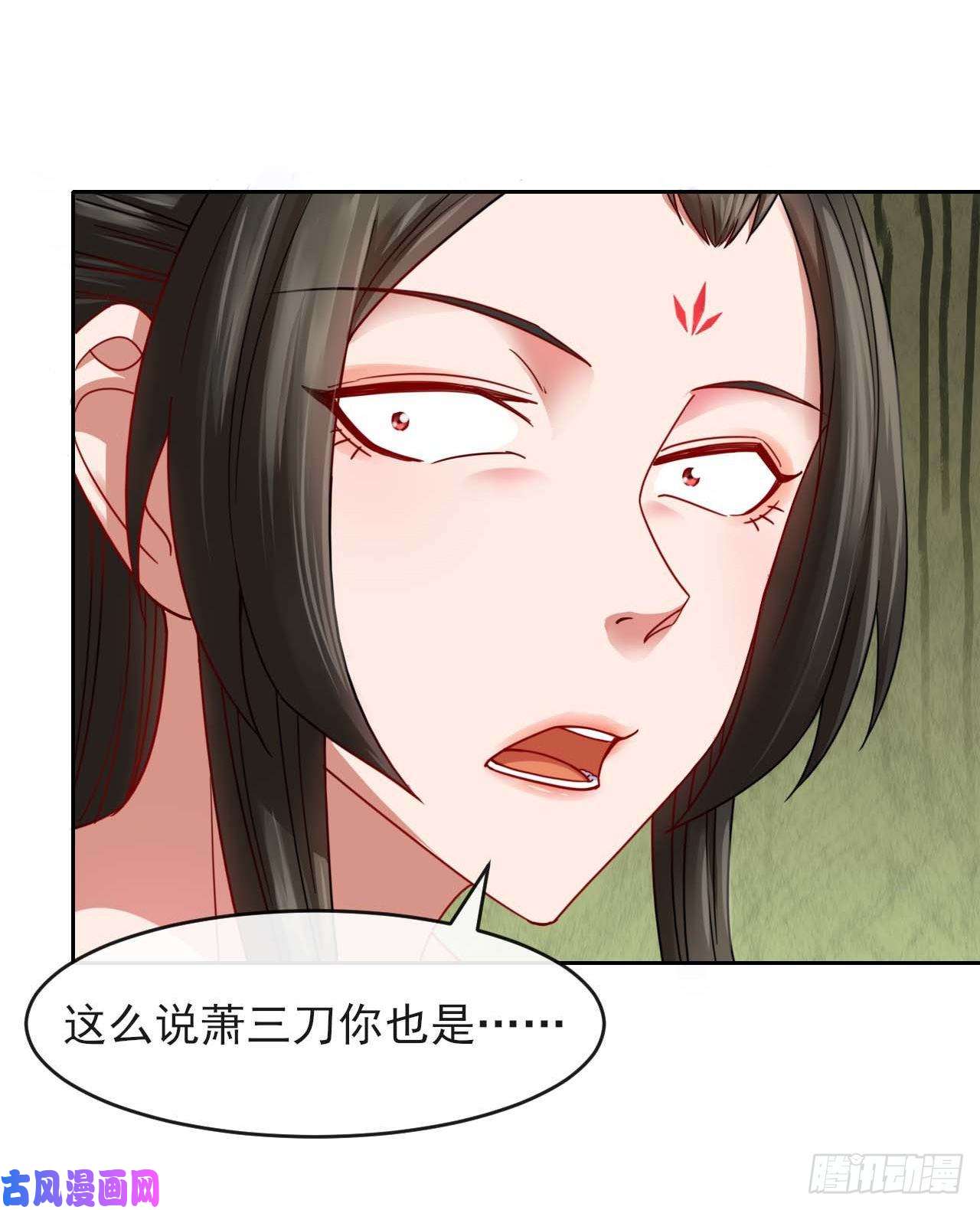 我的师姐稳得一批052六百余生