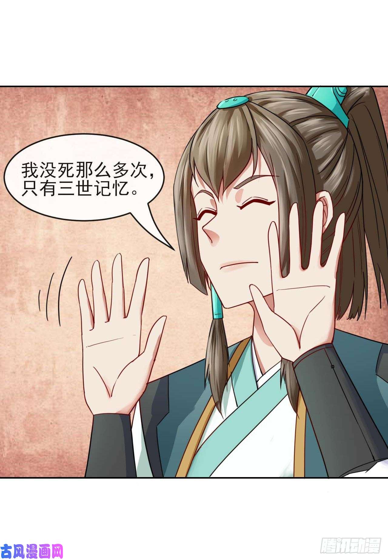 我的师姐稳得一批052六百余生