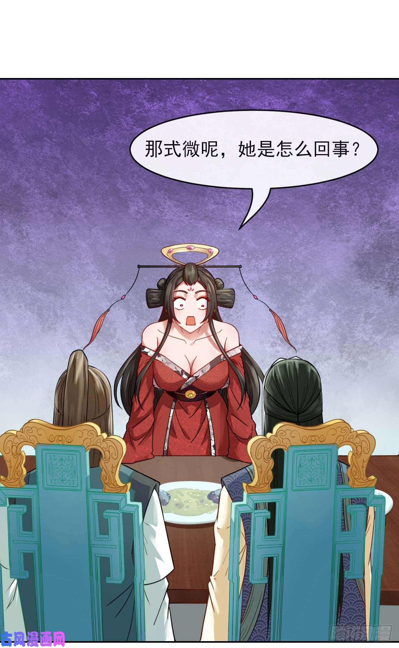 我的师姐稳得一批052六百余生