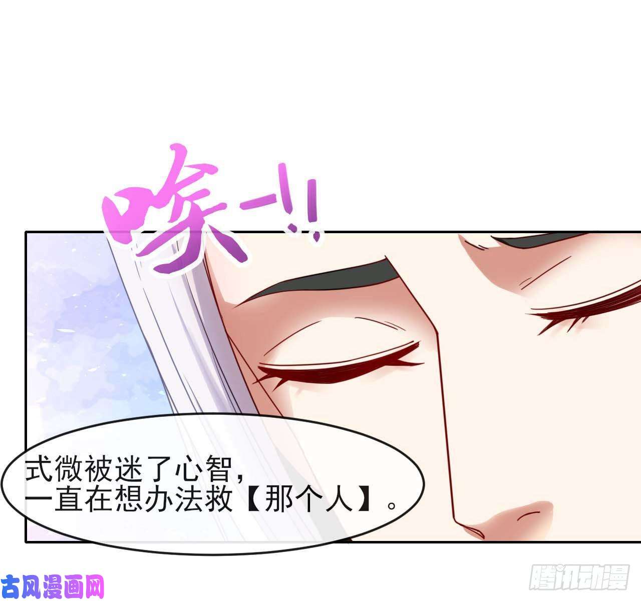 我的师姐稳得一批052六百余生