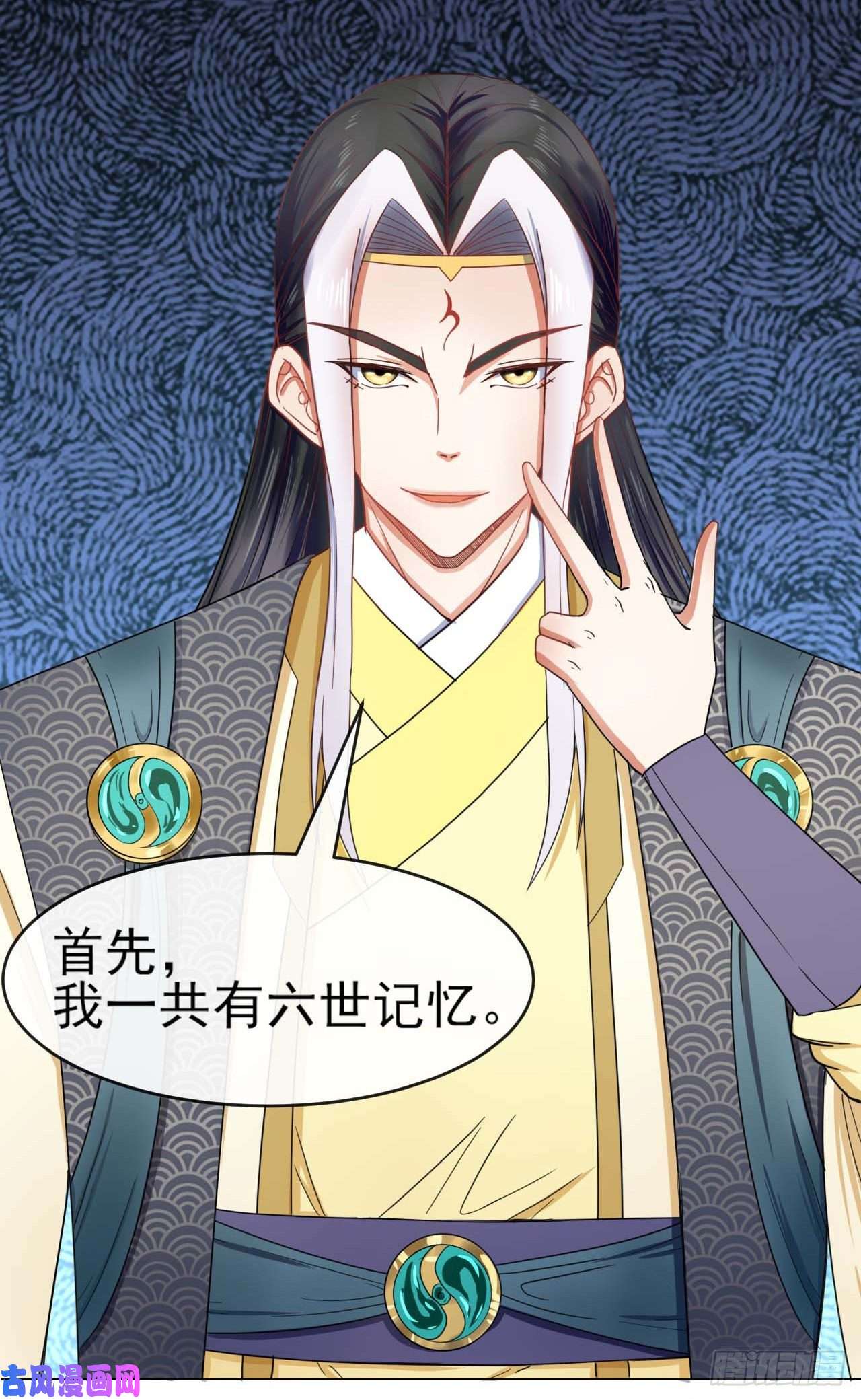 我的师姐稳得一批052六百余生