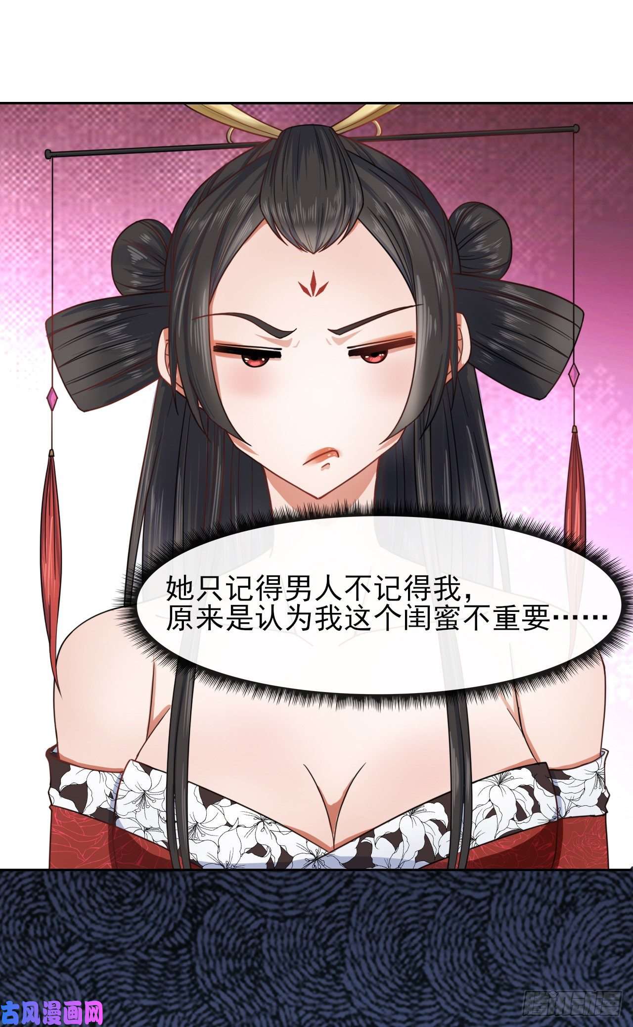 我的师姐稳得一批052六百余生