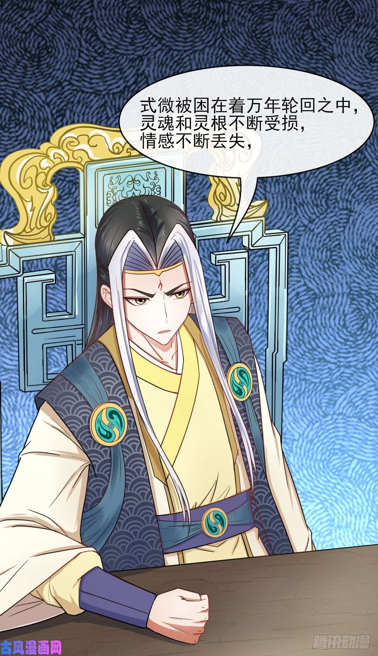 我的师姐稳得一批052六百余生