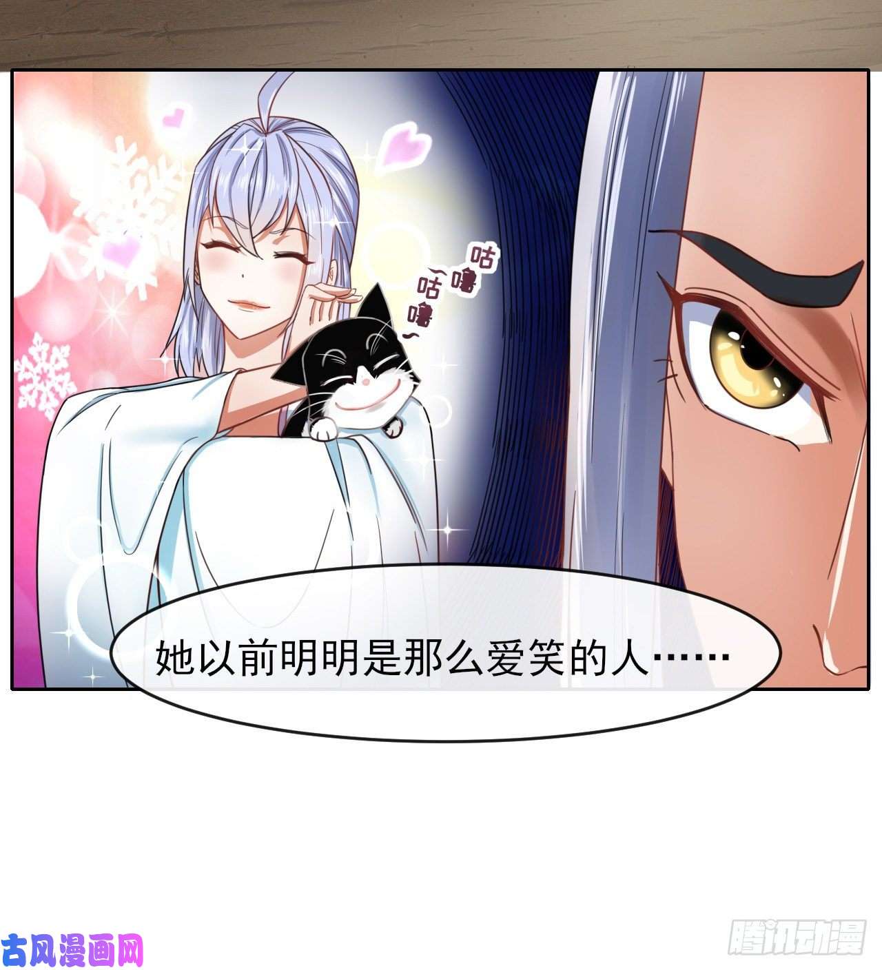 我的师姐稳得一批052六百余生