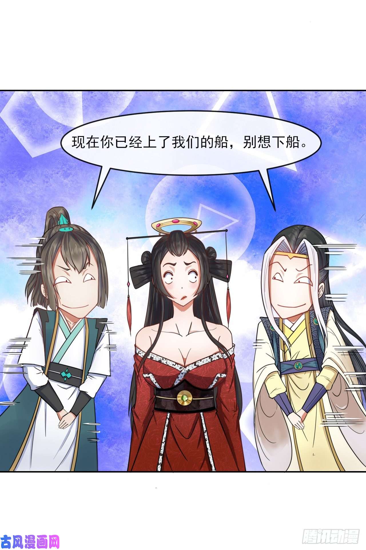 我的师姐稳得一批052六百余生