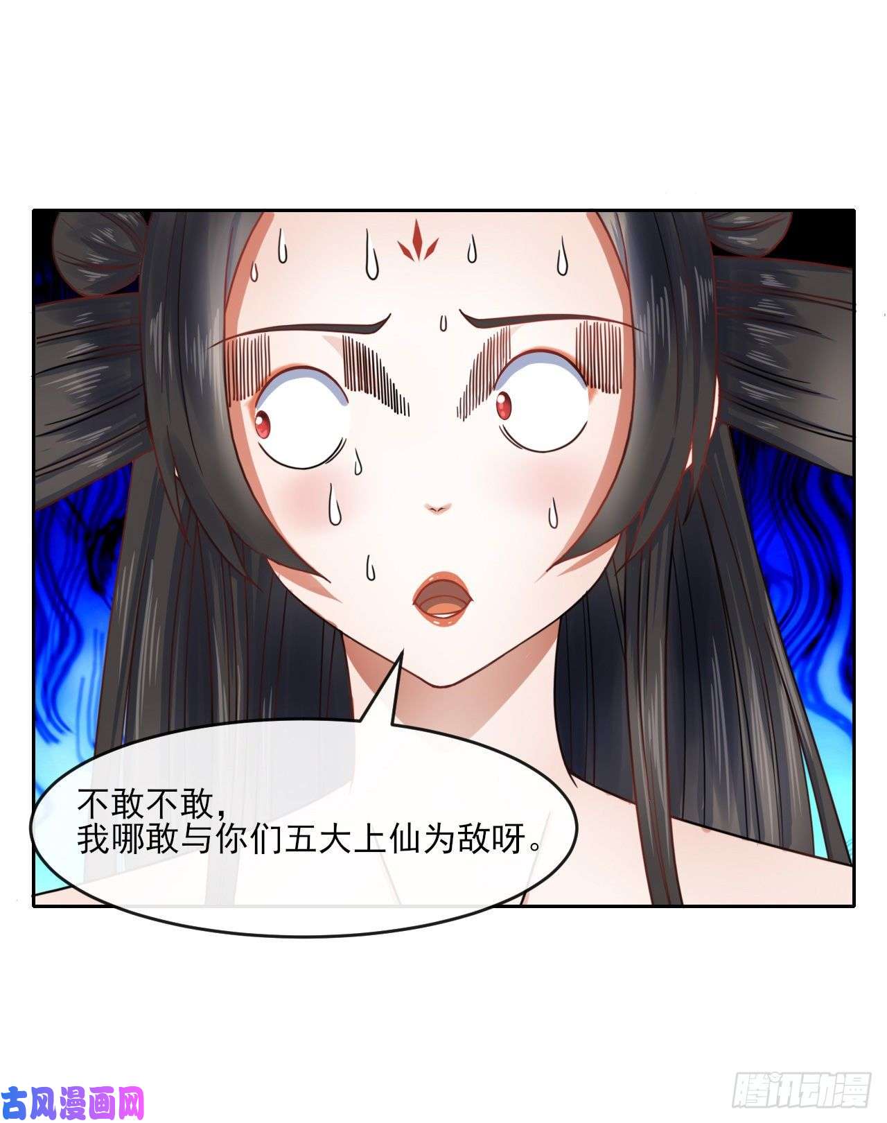 我的师姐稳得一批052六百余生