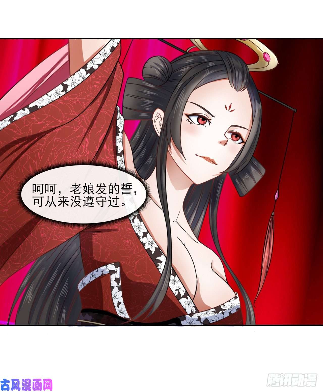 我的师姐稳得一批052六百余生