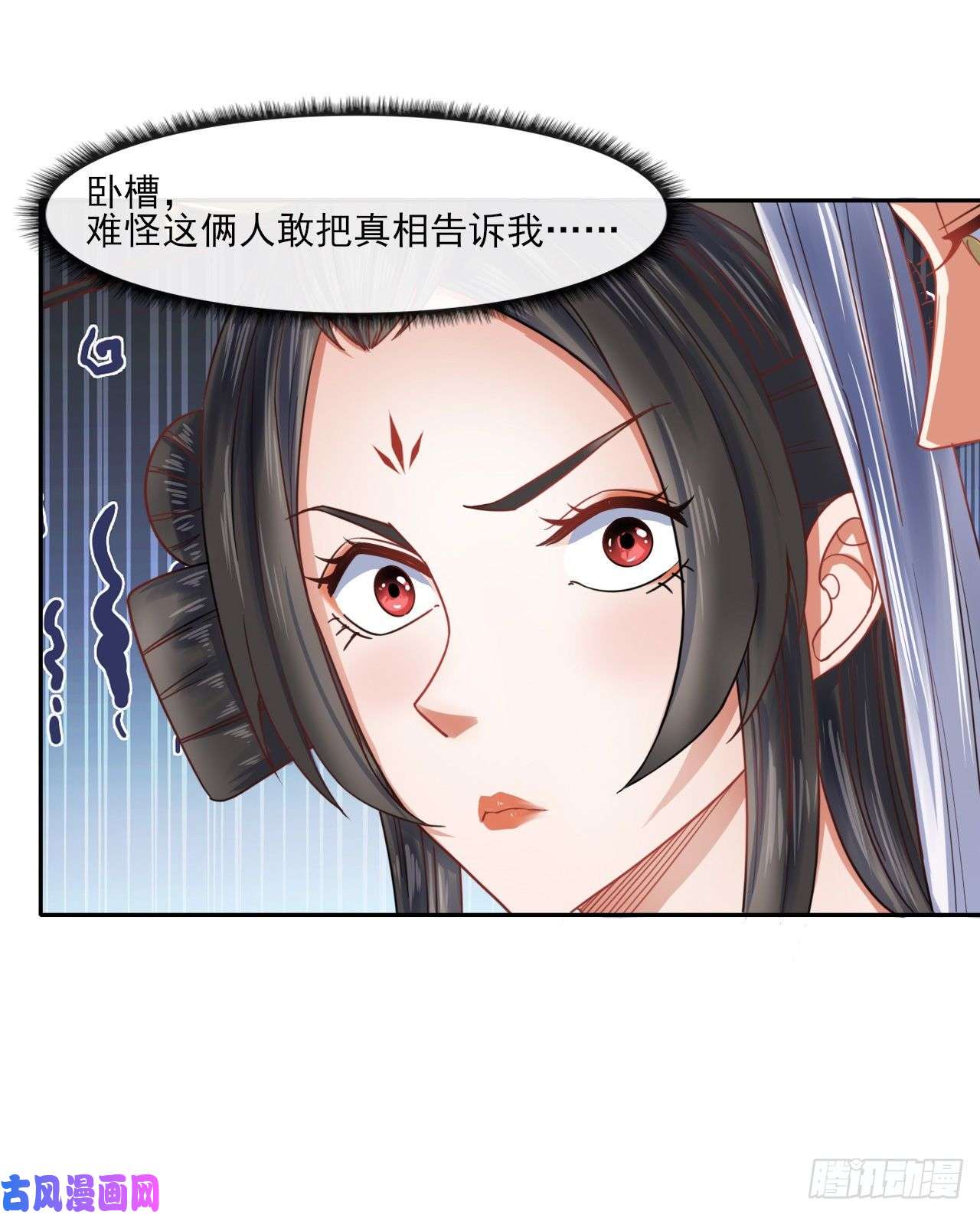 我的师姐稳得一批052六百余生