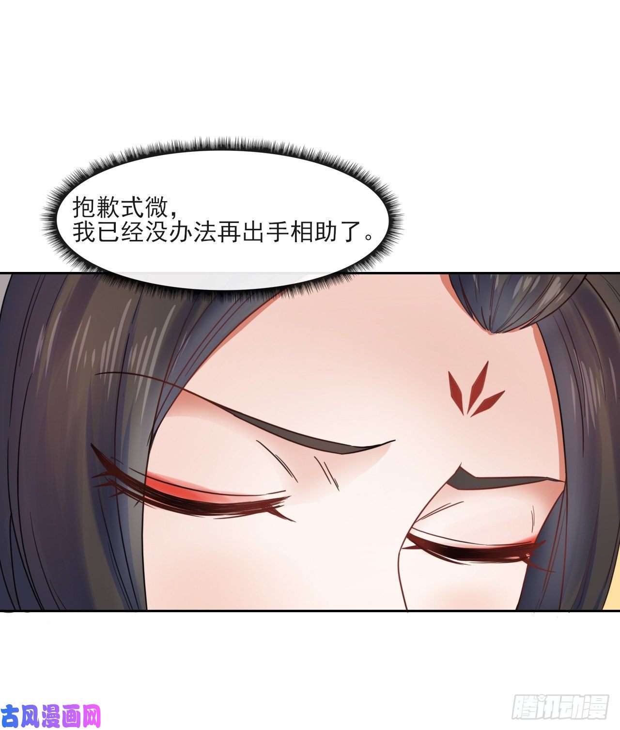 我的师姐稳得一批052六百余生