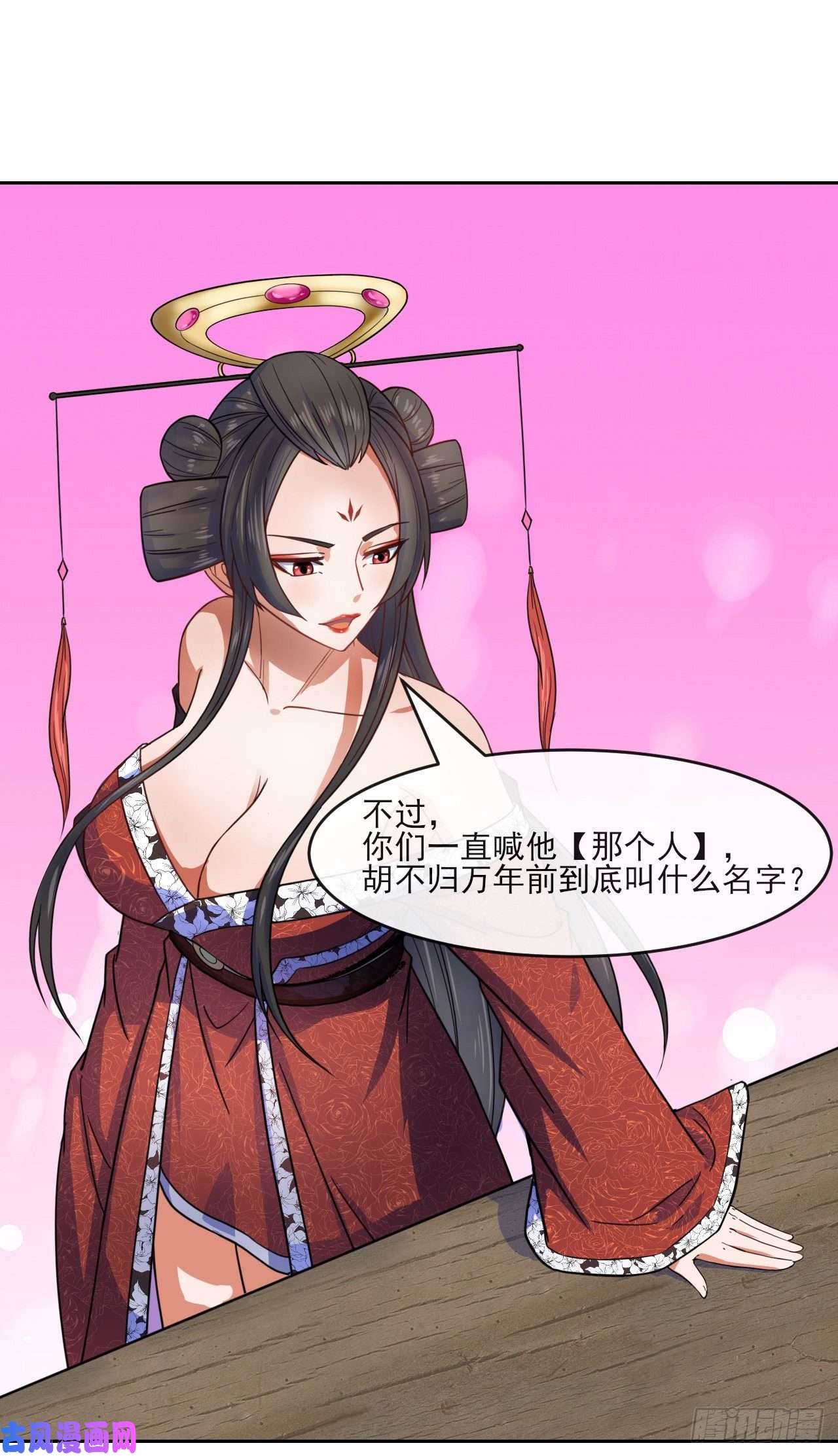 我的师姐稳得一批052六百余生