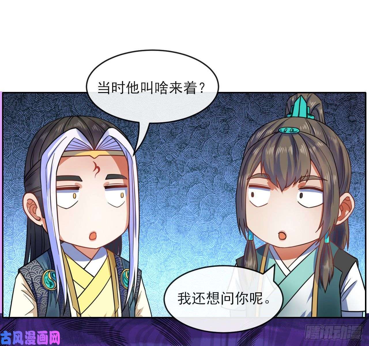 我的师姐稳得一批052六百余生