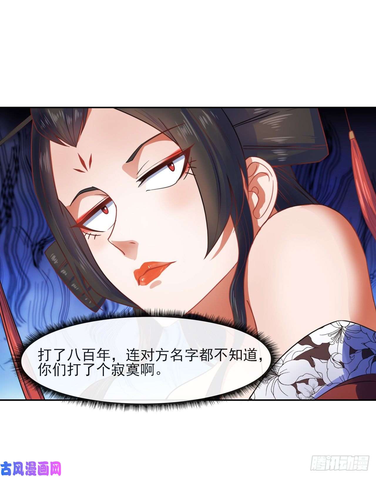 我的师姐稳得一批052六百余生