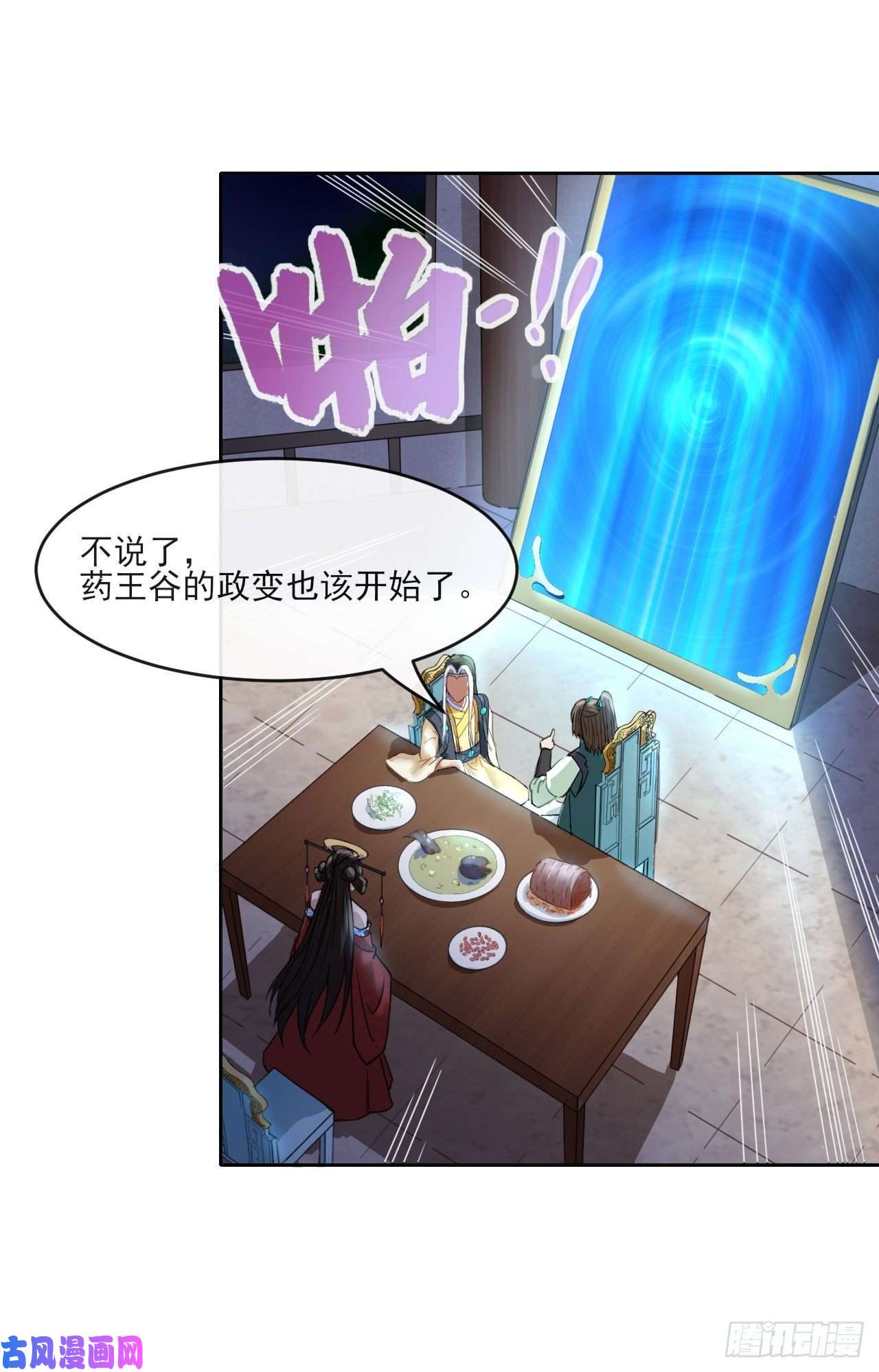 我的师姐稳得一批052六百余生