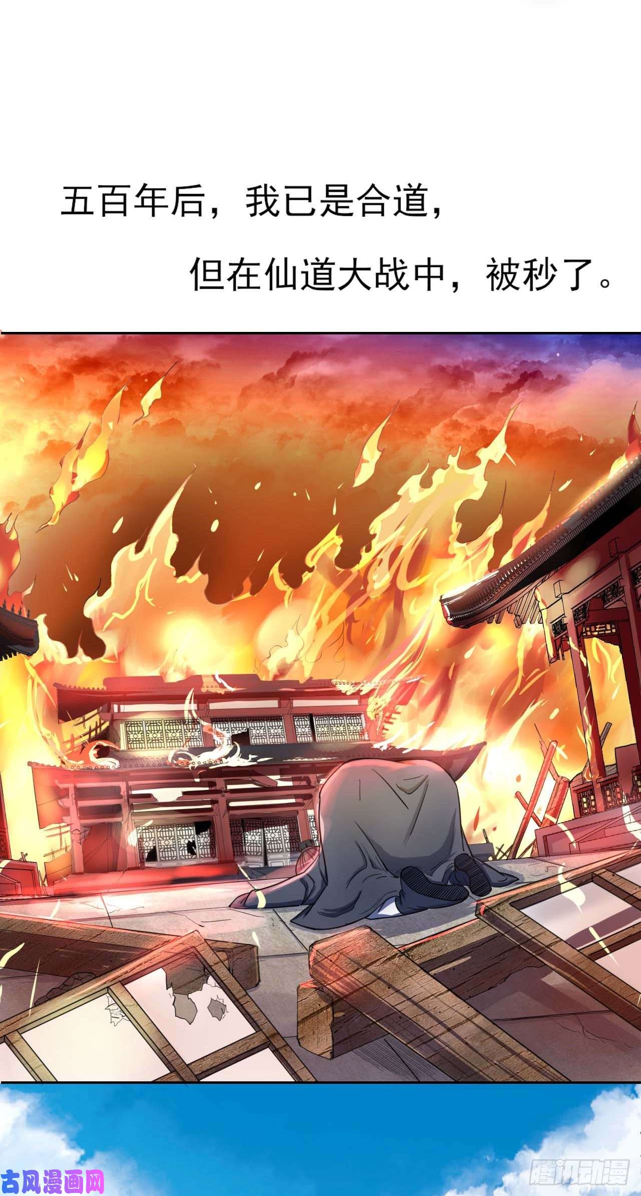 我的师姐稳得一批052六百余生