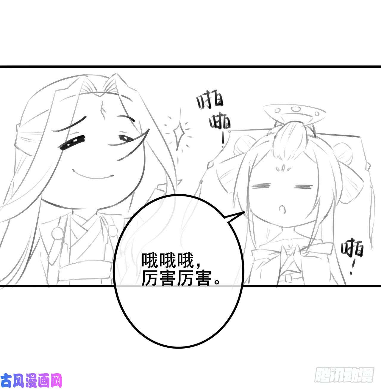 我的师姐稳得一批052六百余生