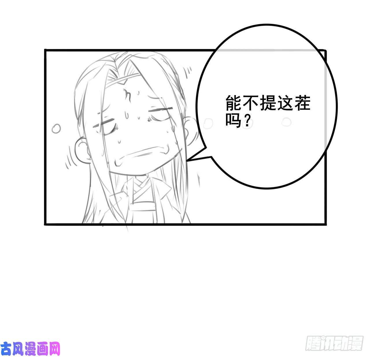 我的师姐稳得一批052六百余生