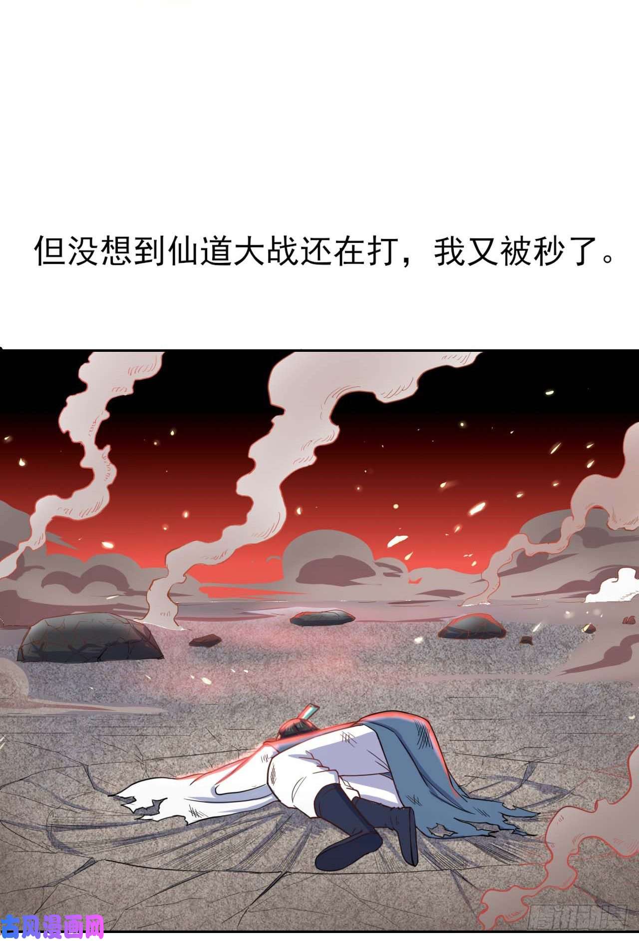 我的师姐稳得一批052六百余生
