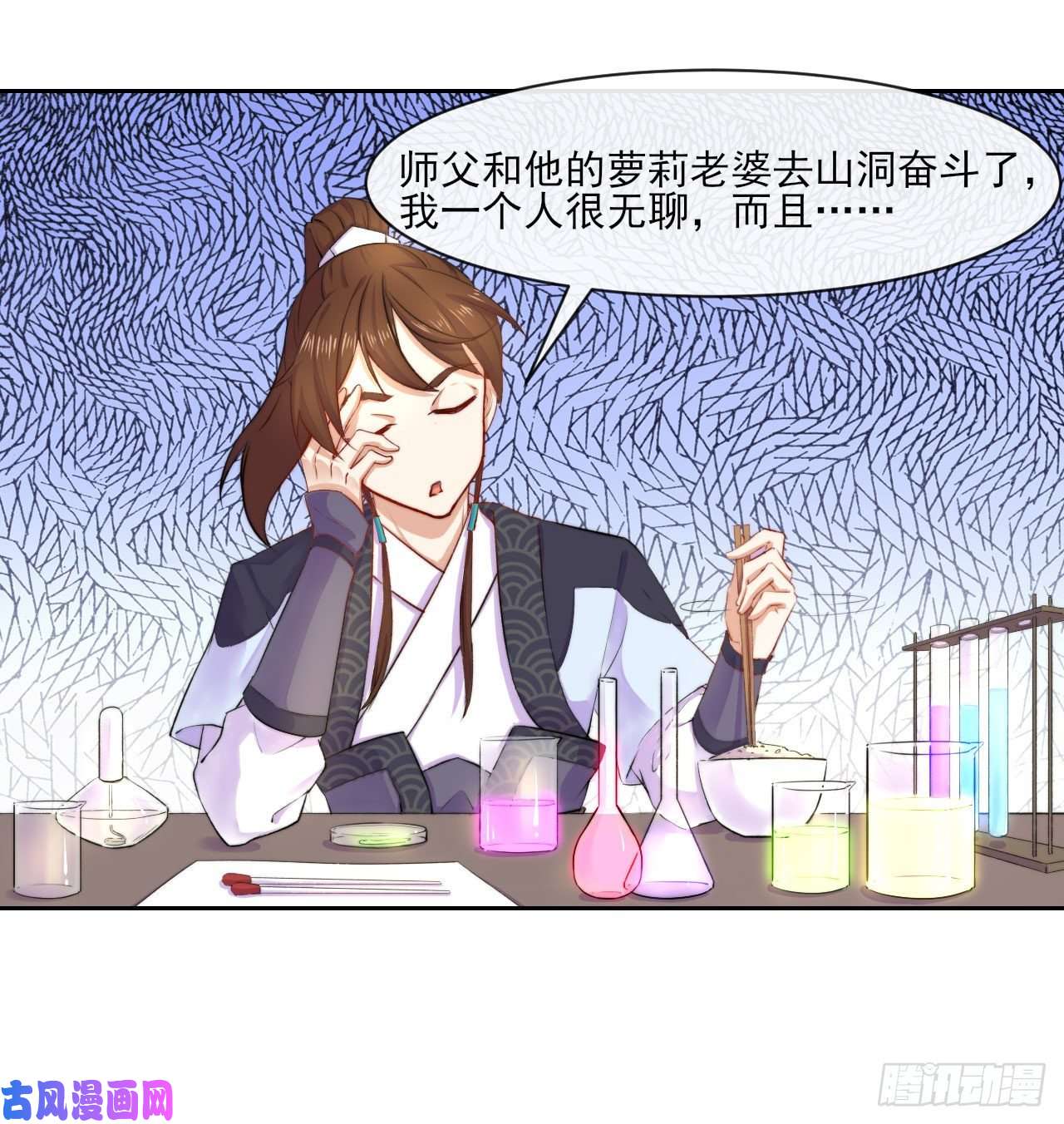 我的师姐稳得一批053真正的演员