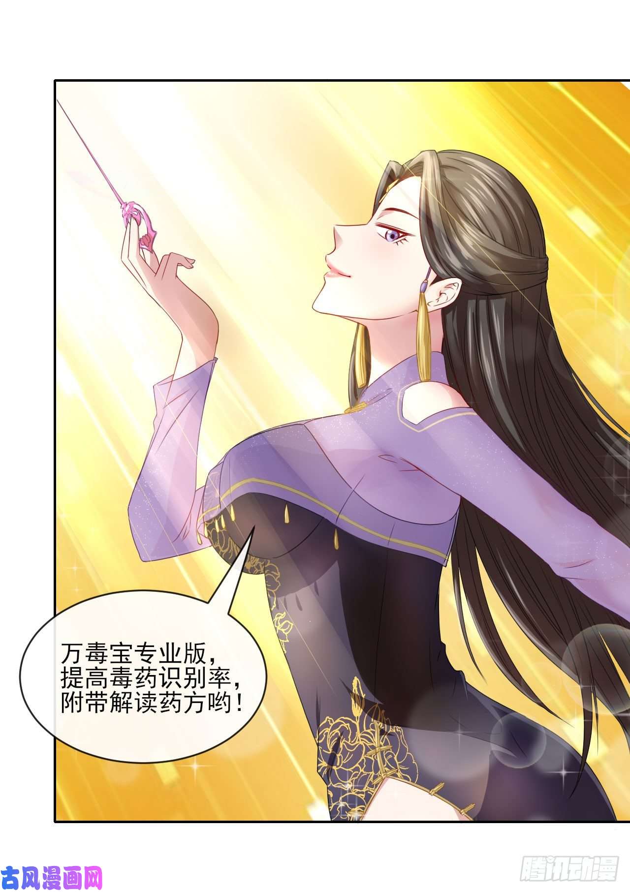 我的师姐稳得一批053真正的演员