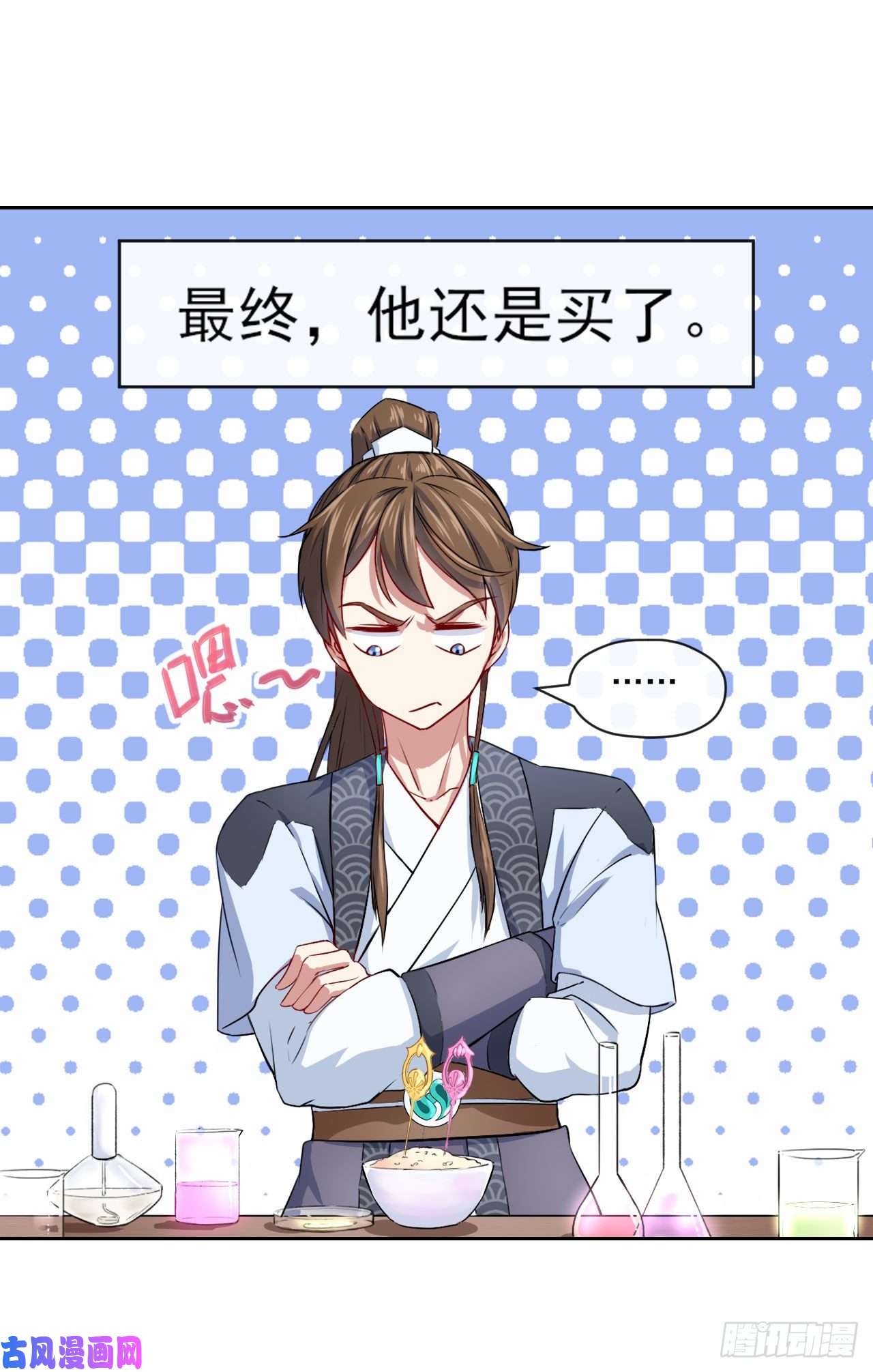 我的师姐稳得一批053真正的演员