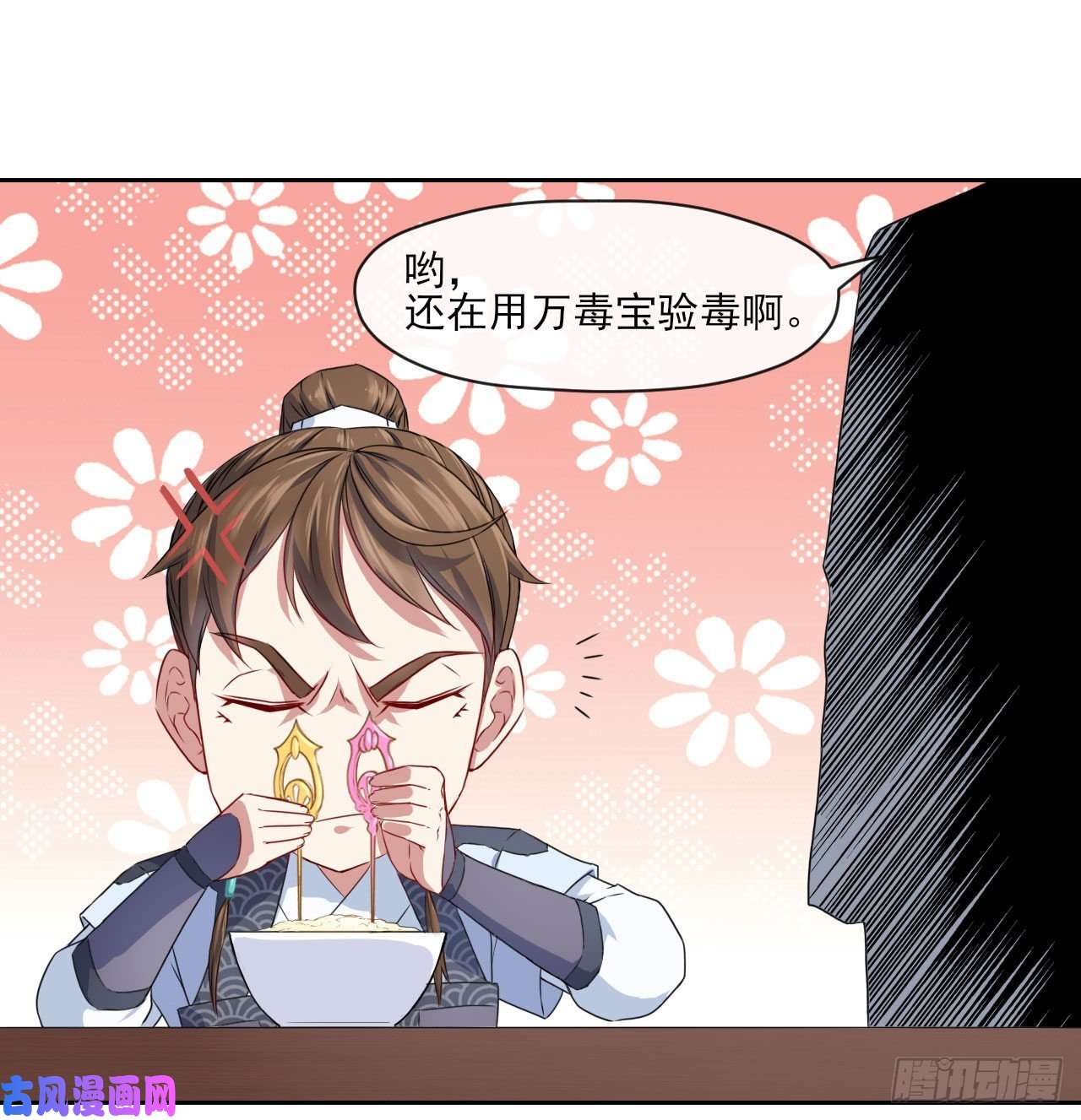我的师姐稳得一批053真正的演员