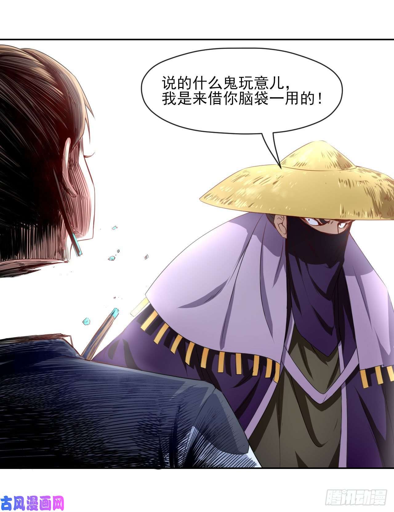 我的师姐稳得一批053真正的演员
