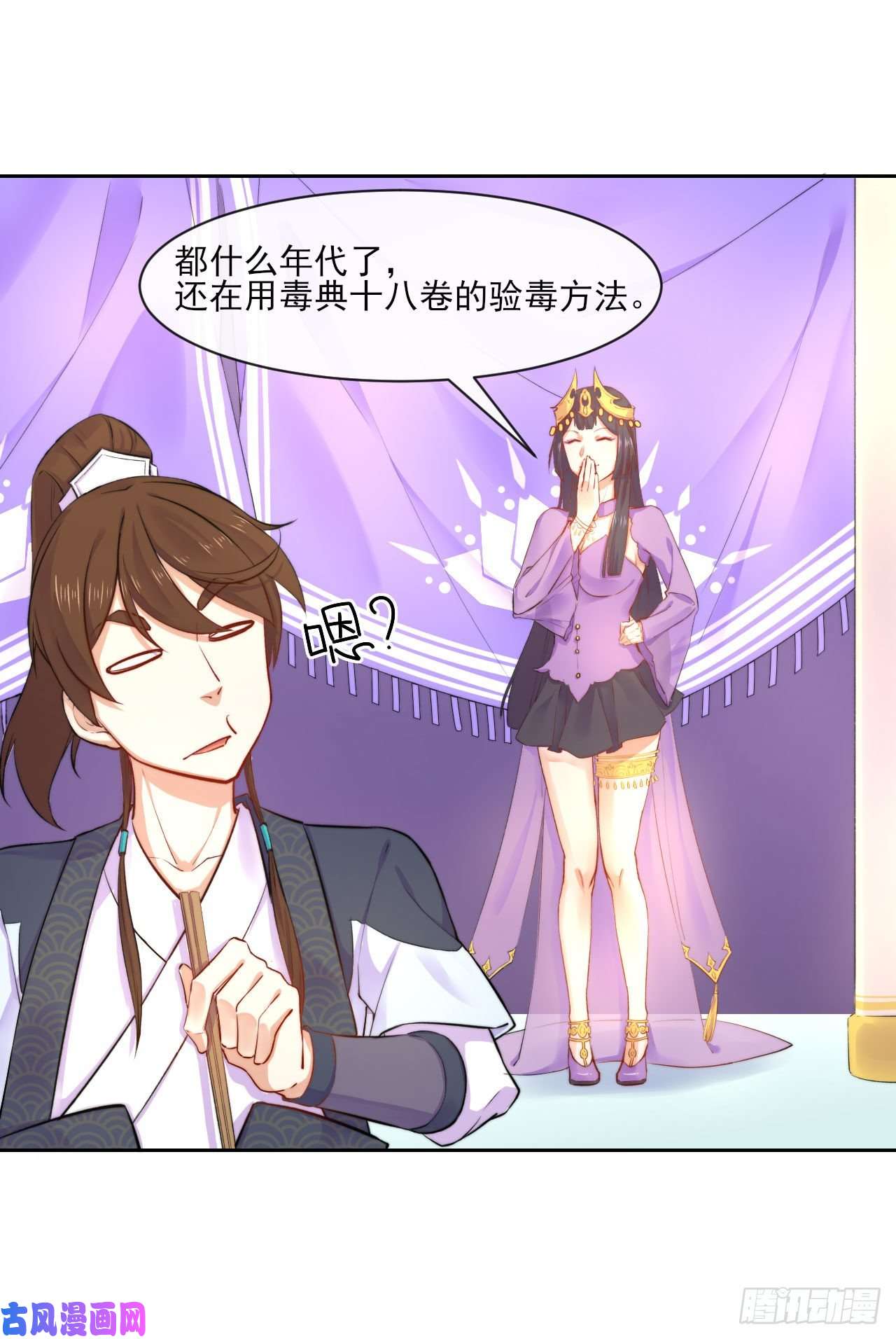 我的师姐稳得一批053真正的演员