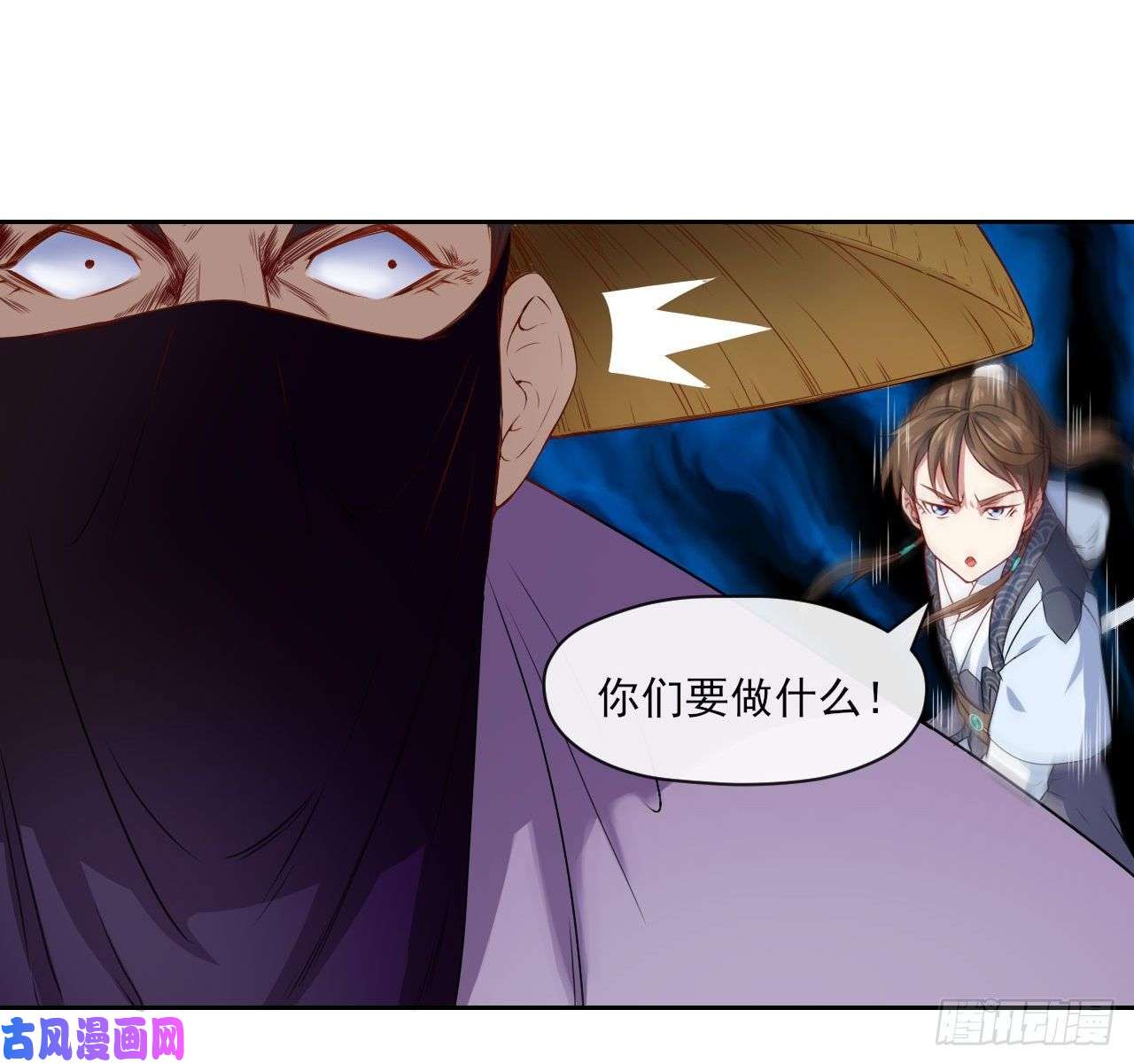 我的师姐稳得一批053真正的演员