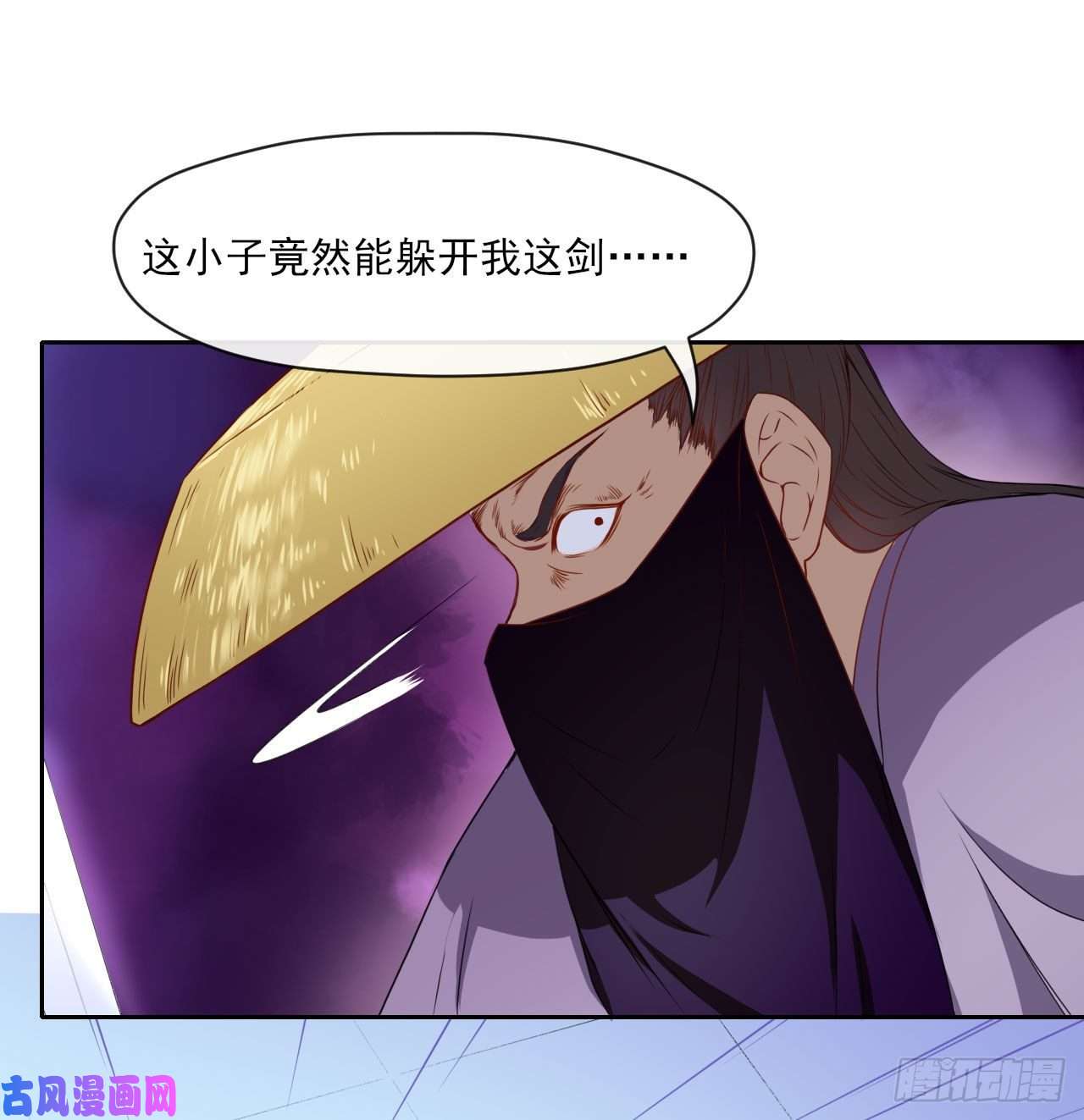 我的师姐稳得一批053真正的演员