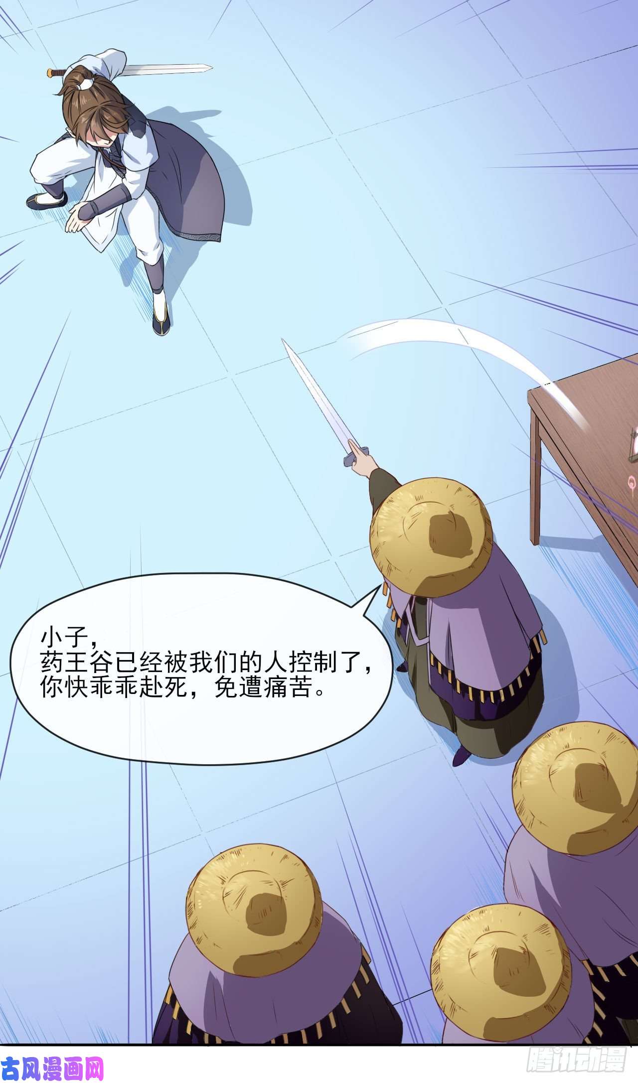 我的师姐稳得一批053真正的演员