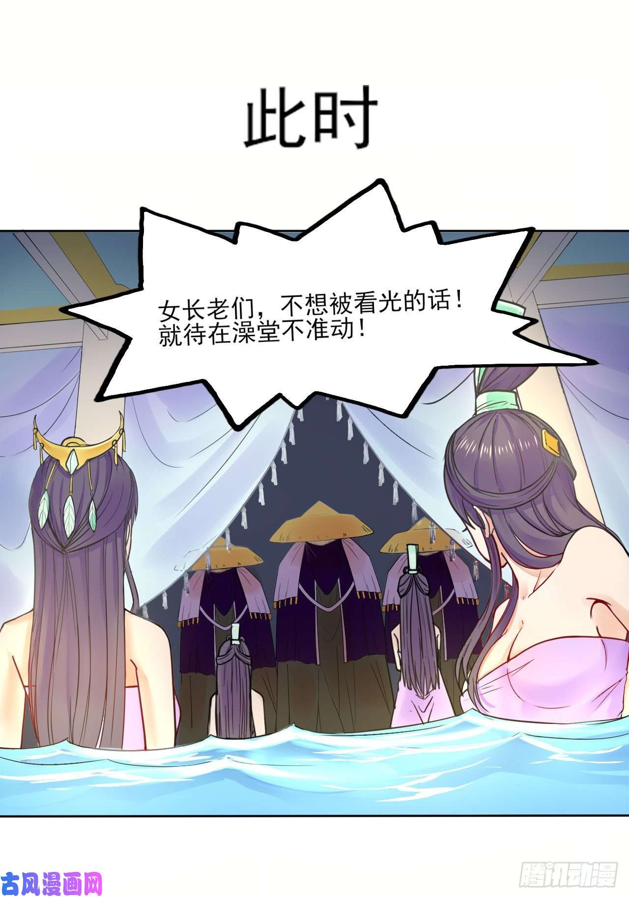 我的师姐稳得一批053真正的演员
